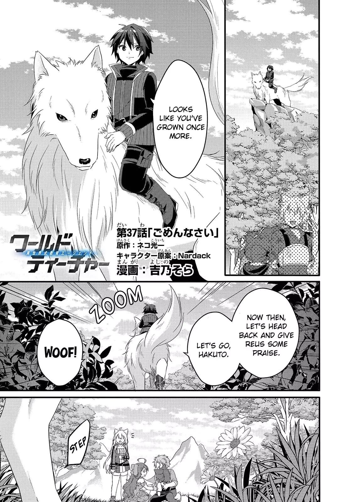 World Teacher - Isekaishiki Kyouiku Agent Chapter 37 page 1 - Chapter 37