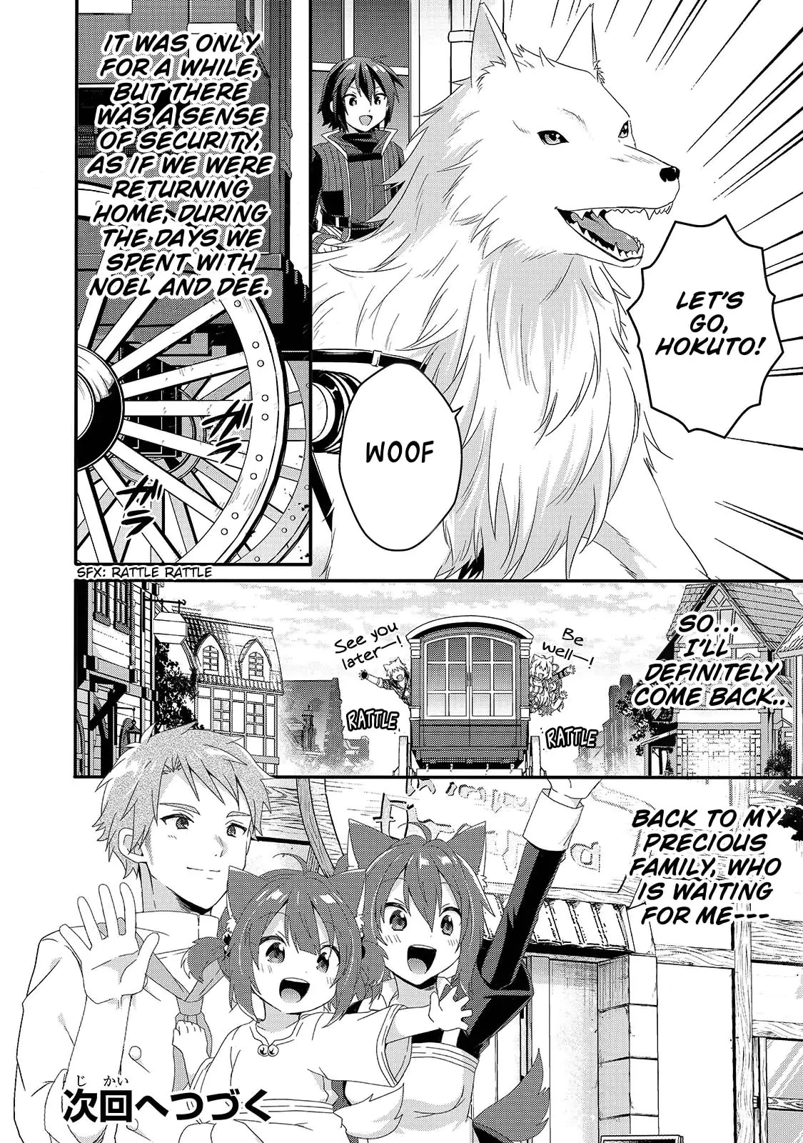 World Teacher - Isekaishiki Kyouiku Agent Chapter 37 page 29 - Chapter 37