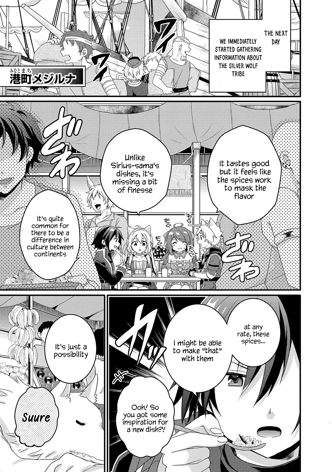 World Teacher - Isekaishiki Kyouiku Agent Chapter 39 page 9 - Chapter 39