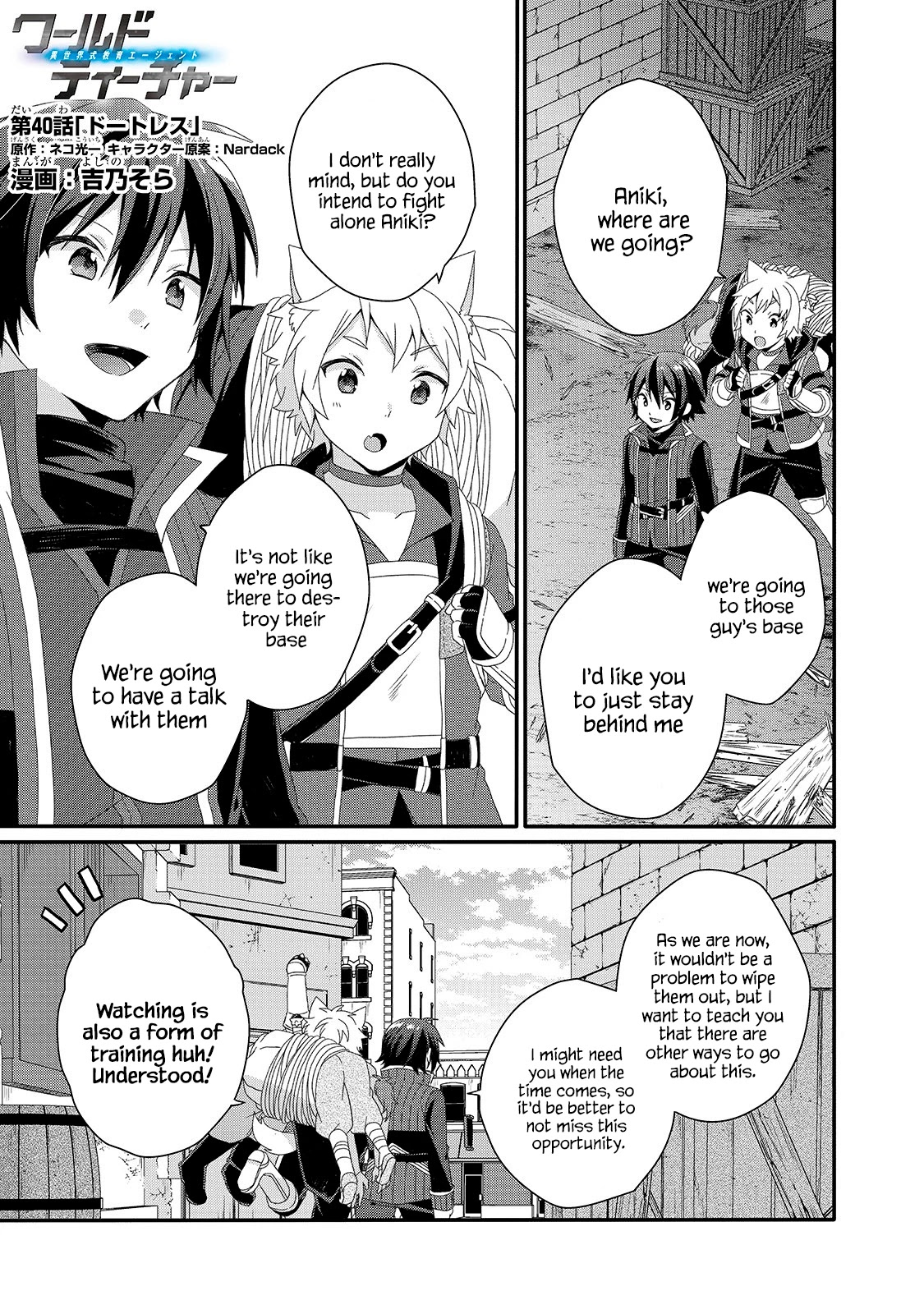 World Teacher - Isekaishiki Kyouiku Agent Chapter 40 page 1 - Chapter 40
