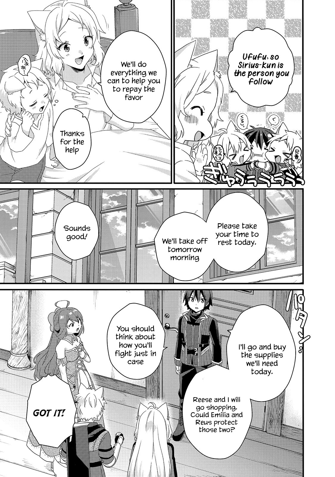 World Teacher - Isekaishiki Kyouiku Agent Chapter 40 page 19 - Chapter 40