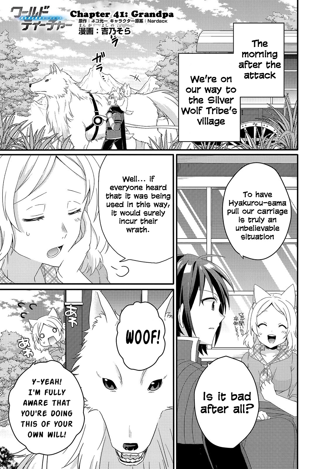 World Teacher - Isekaishiki Kyouiku Agent Chapter 41 page 1 - Chapter 41