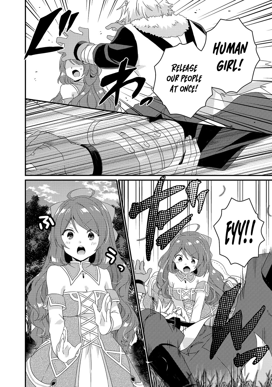 World Teacher - Isekaishiki Kyouiku Agent Chapter 41 page 12 - Chapter 41