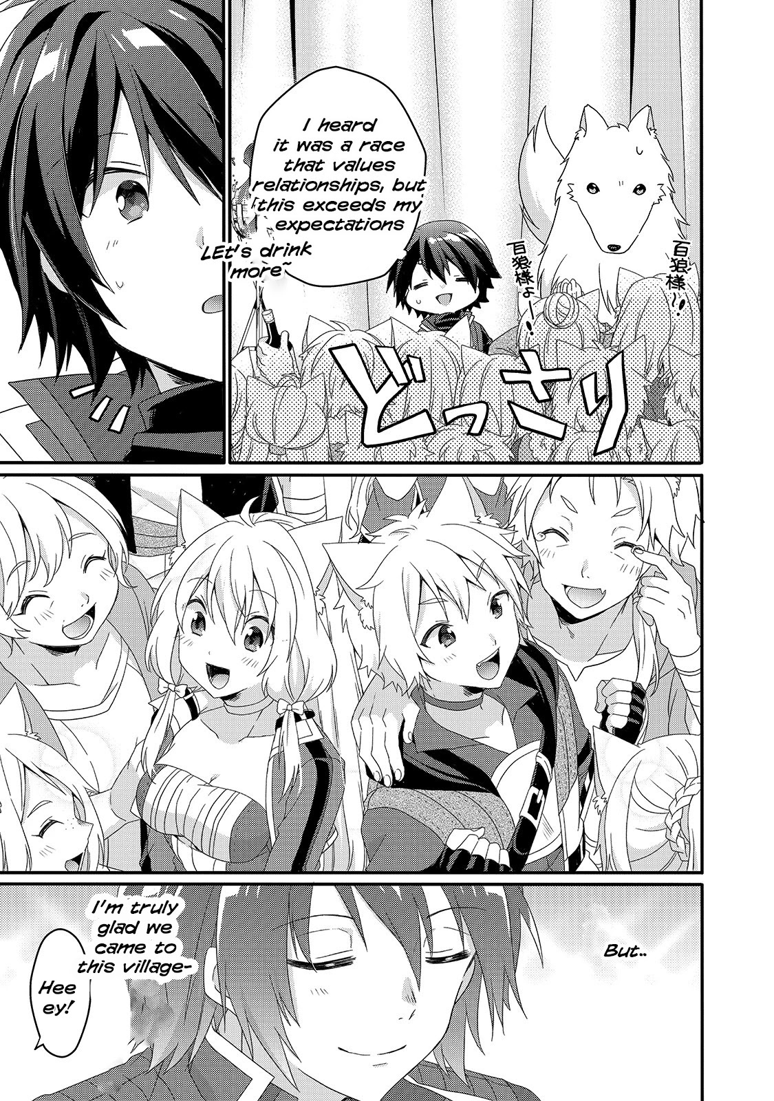World Teacher - Isekaishiki Kyouiku Agent Chapter 41 page 21 - Chapter 41