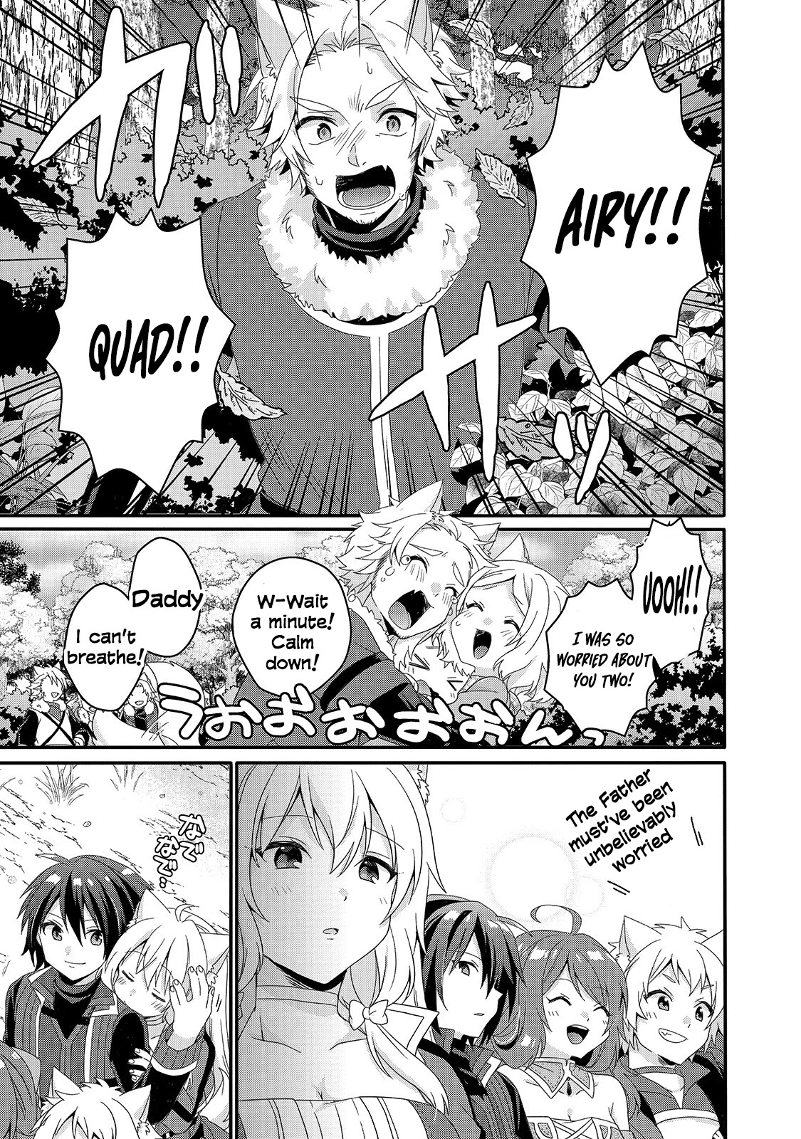 World Teacher - Isekaishiki Kyouiku Agent Chapter 41 page 9 - Chapter 41