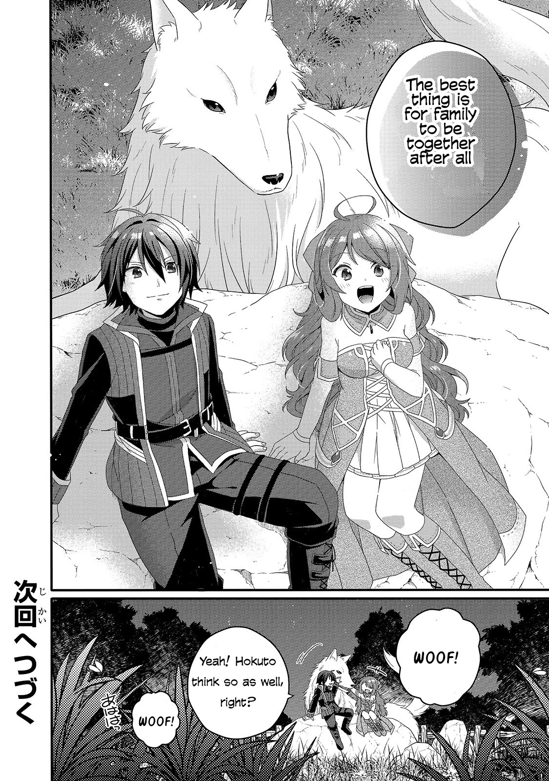 World Teacher - Isekaishiki Kyouiku Agent Chapter 42 page 24 - Chapter 42