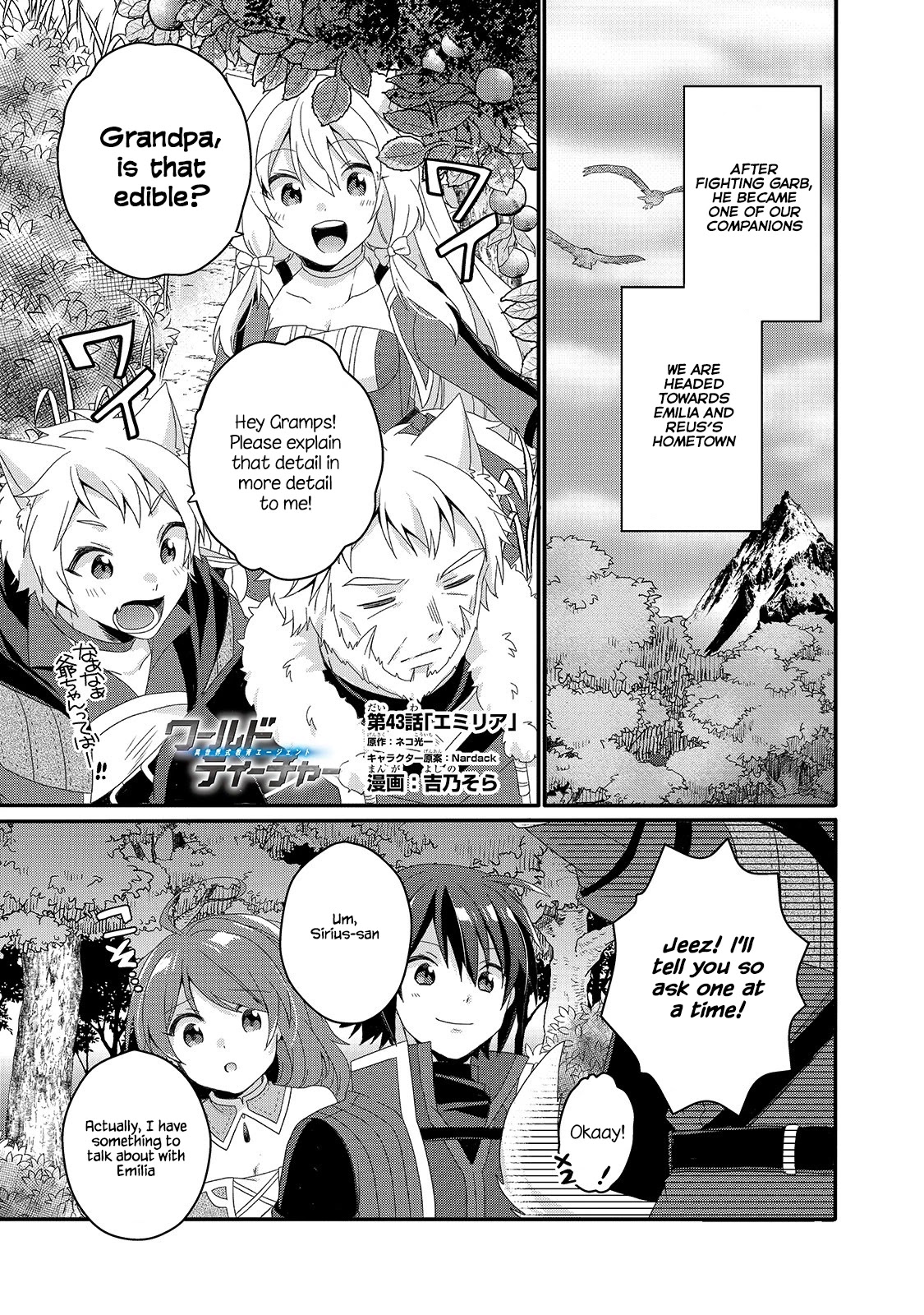 World Teacher - Isekaishiki Kyouiku Agent Chapter 43 page 1 - Chapter 43