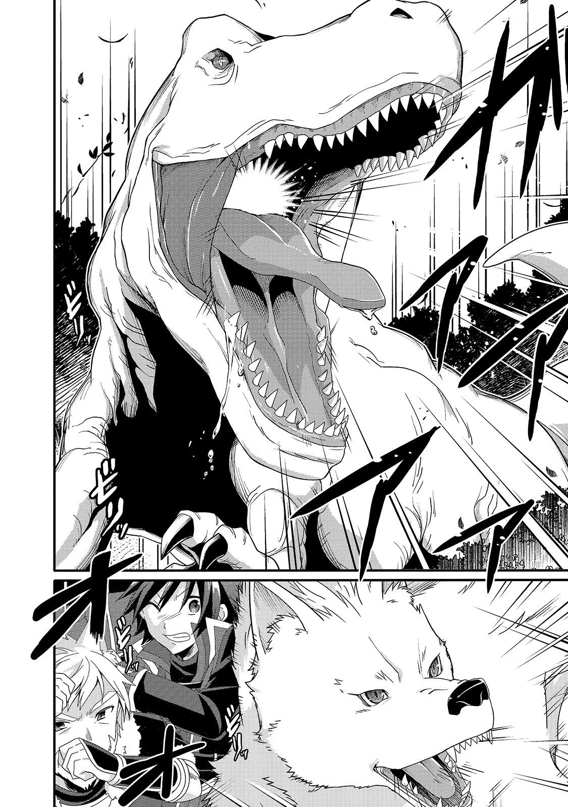 World Teacher - Isekaishiki Kyouiku Agent Chapter 43 page 12 - Chapter 43