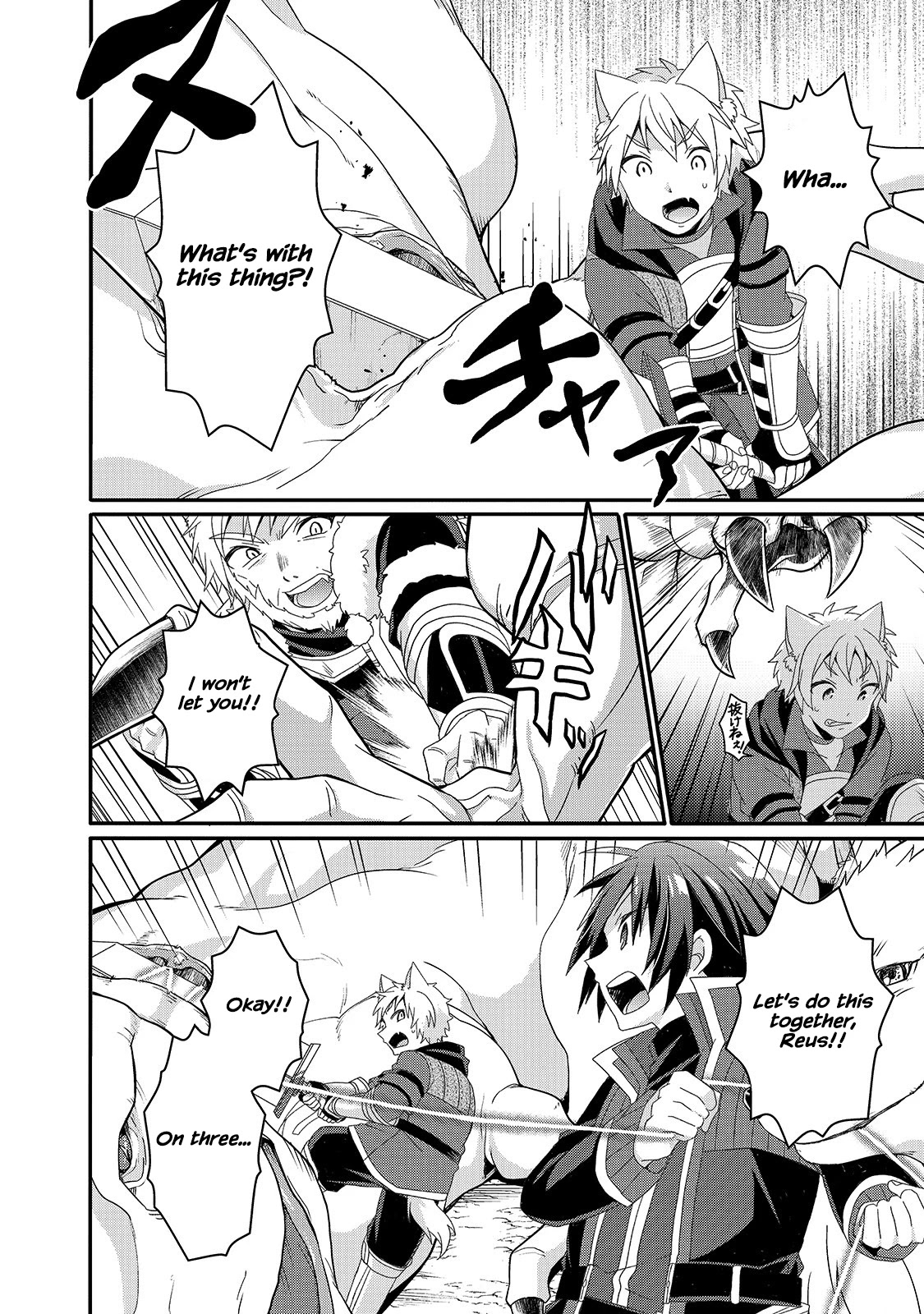 World Teacher - Isekaishiki Kyouiku Agent Chapter 43 page 16 - Chapter 43