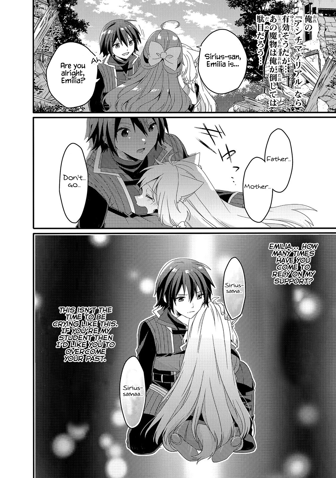 World Teacher - Isekaishiki Kyouiku Agent Chapter 43 page 22 - Chapter 43