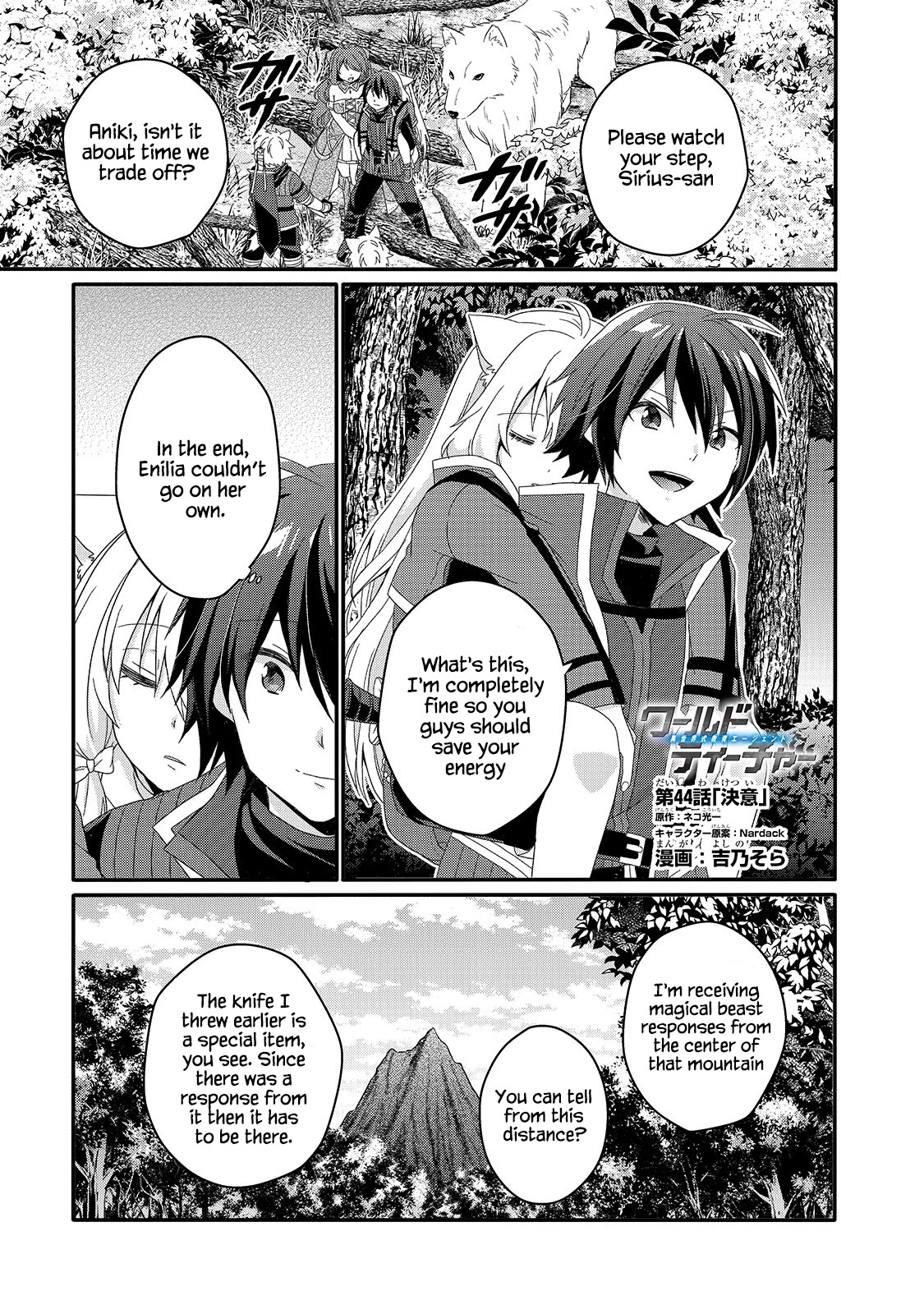World Teacher - Isekaishiki Kyouiku Agent Chapter 44 page 1 - Chapter 44