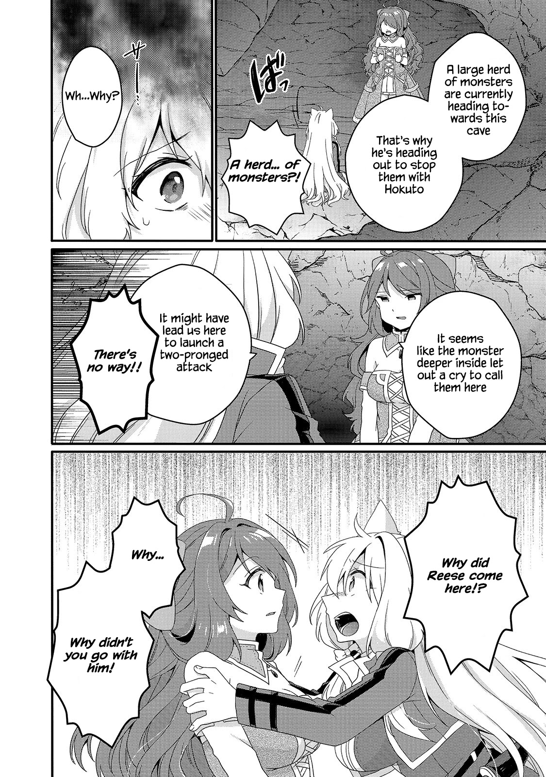 World Teacher - Isekaishiki Kyouiku Agent Chapter 44 page 22 - Chapter 44