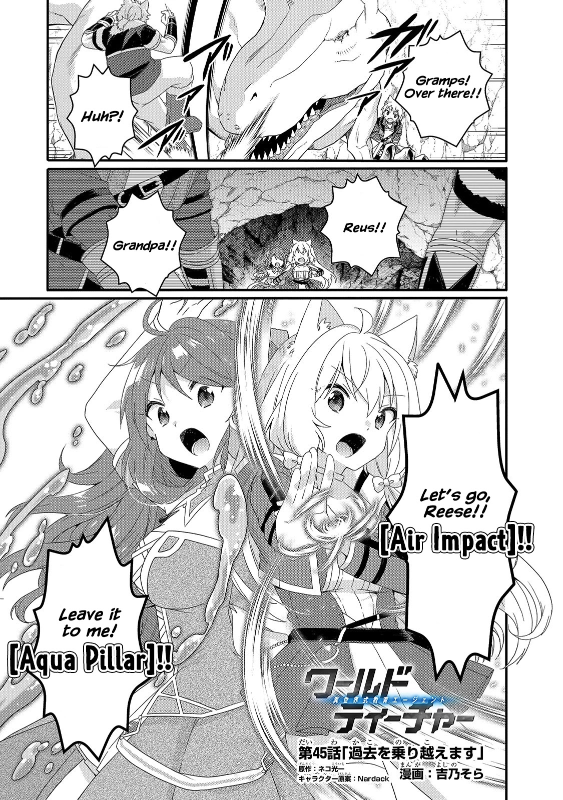 World Teacher - Isekaishiki Kyouiku Agent Chapter 45 page 1 - Chapter 45
