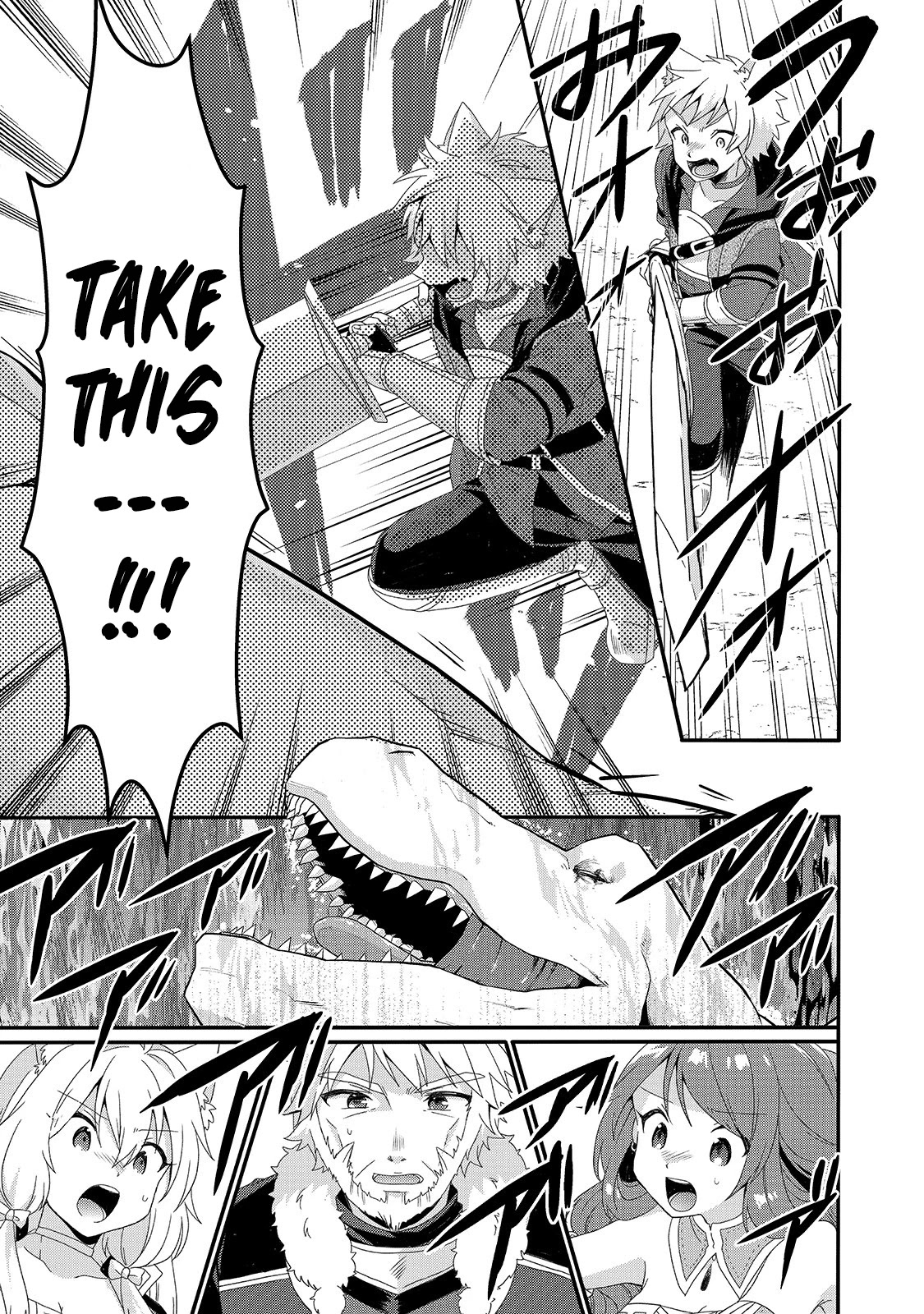 World Teacher - Isekaishiki Kyouiku Agent Chapter 45 page 15 - Chapter 45