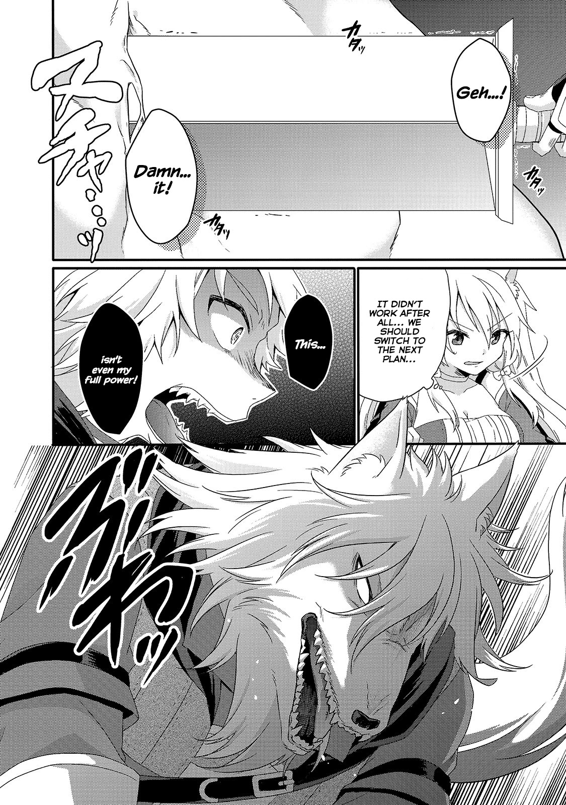 World Teacher - Isekaishiki Kyouiku Agent Chapter 45 page 16 - Chapter 45