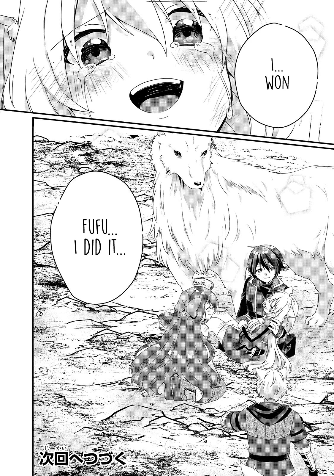 World Teacher - Isekaishiki Kyouiku Agent Chapter 45 page 26 - Chapter 45