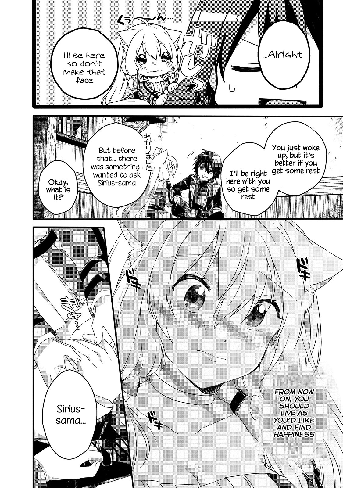 World Teacher - Isekaishiki Kyouiku Agent Chapter 46 page 16 - Chapter 46