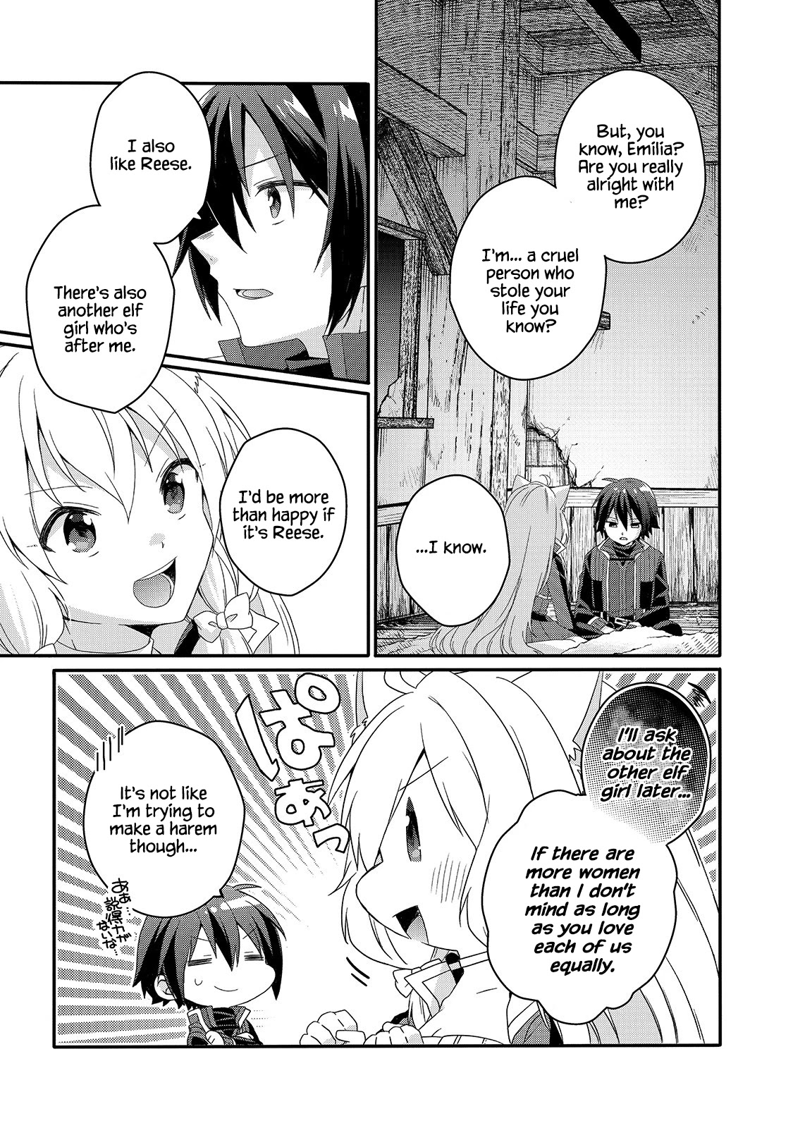World Teacher - Isekaishiki Kyouiku Agent Chapter 46 page 21 - Chapter 46