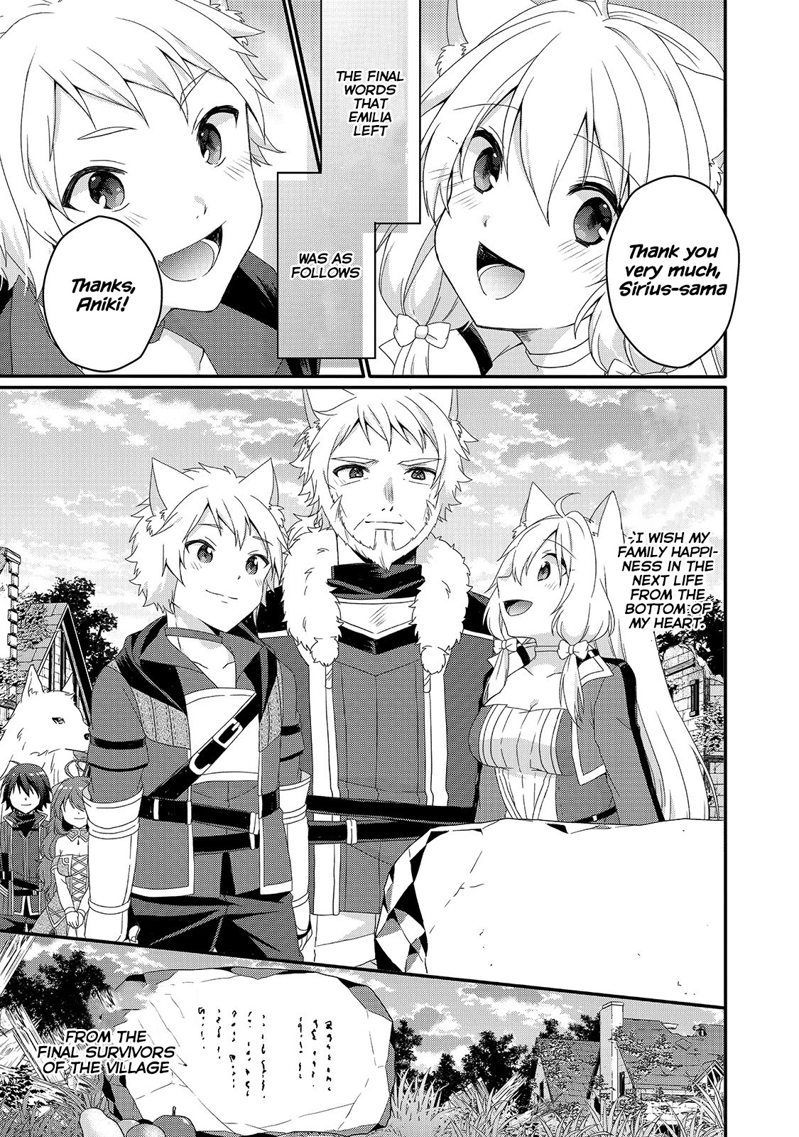 World Teacher - Isekaishiki Kyouiku Agent Chapter 47 page 15 - Chapter 47