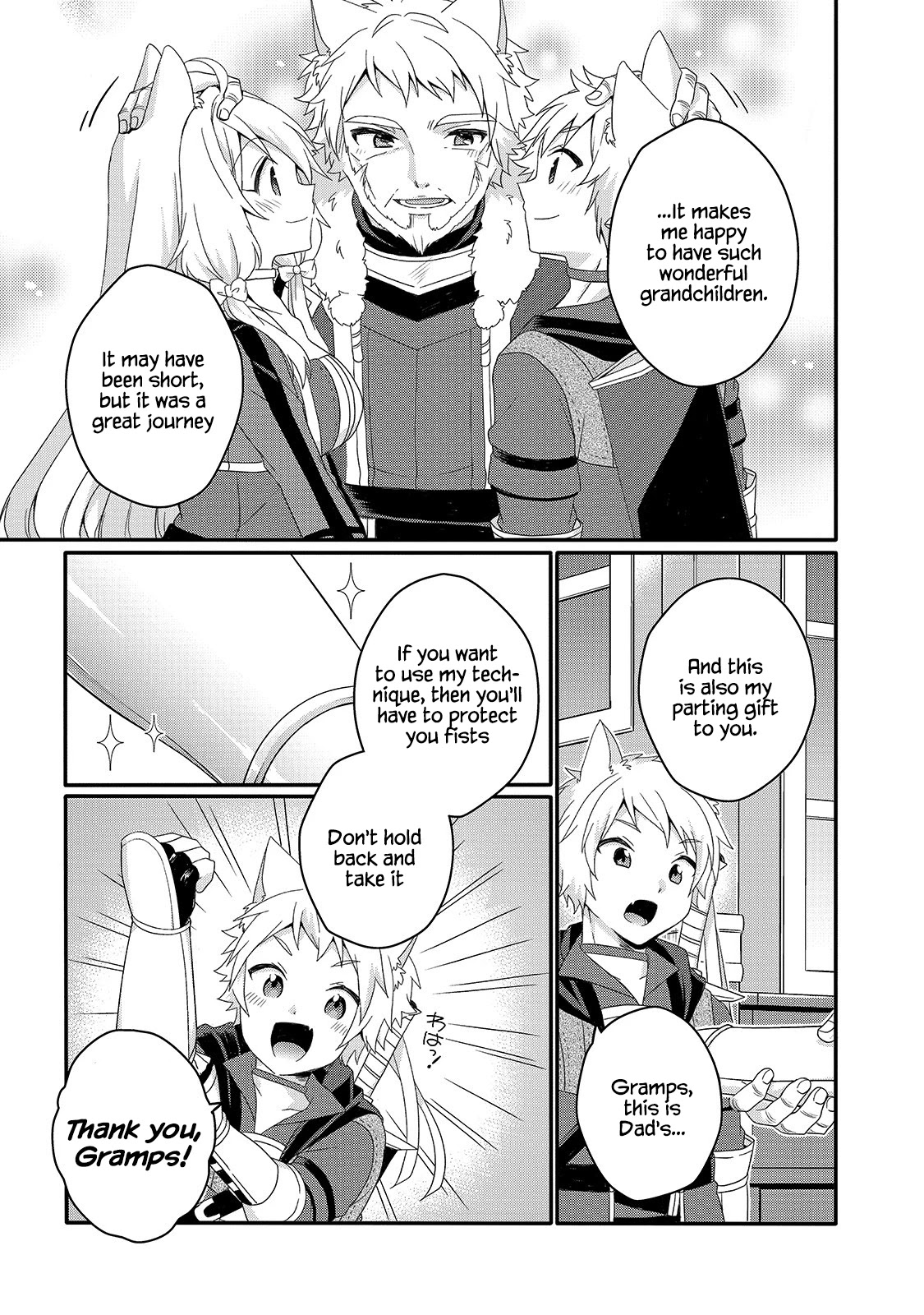 World Teacher - Isekaishiki Kyouiku Agent Chapter 47 page 17 - Chapter 47