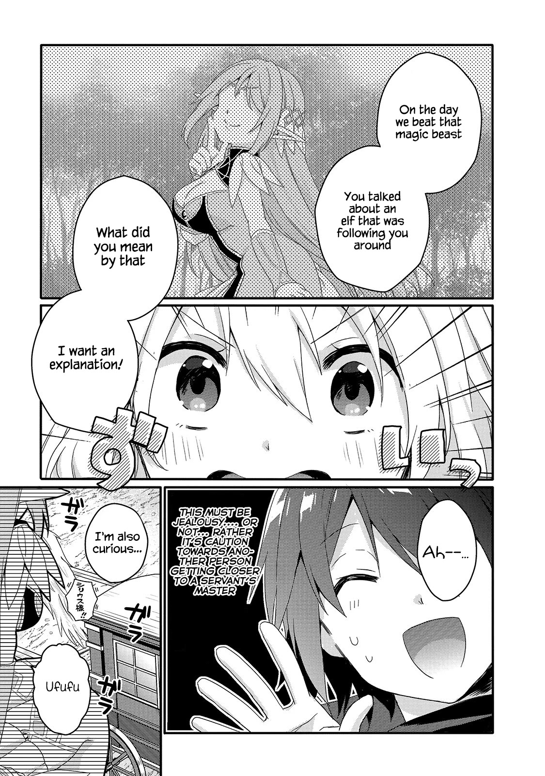 World Teacher - Isekaishiki Kyouiku Agent Chapter 47 page 23 - Chapter 47