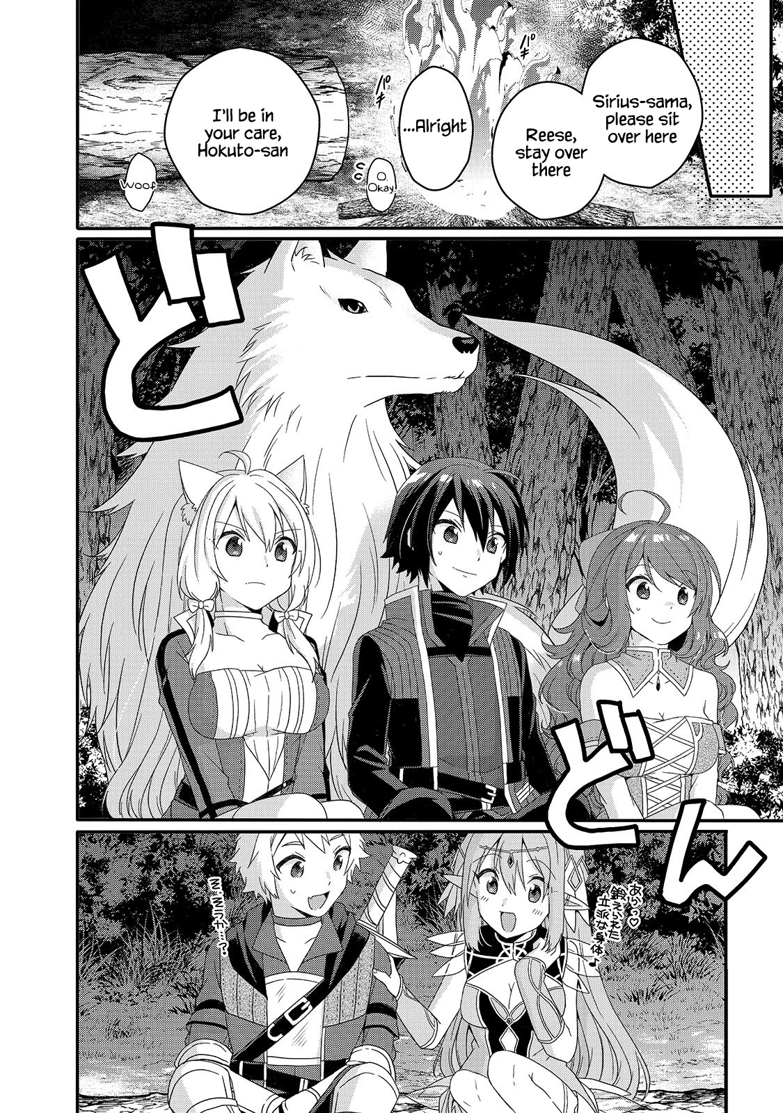 World Teacher - Isekaishiki Kyouiku Agent Chapter 48 page 12 - Chapter 48