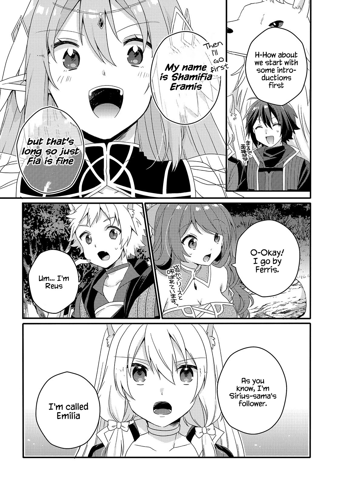 World Teacher - Isekaishiki Kyouiku Agent Chapter 48 page 13 - Chapter 48