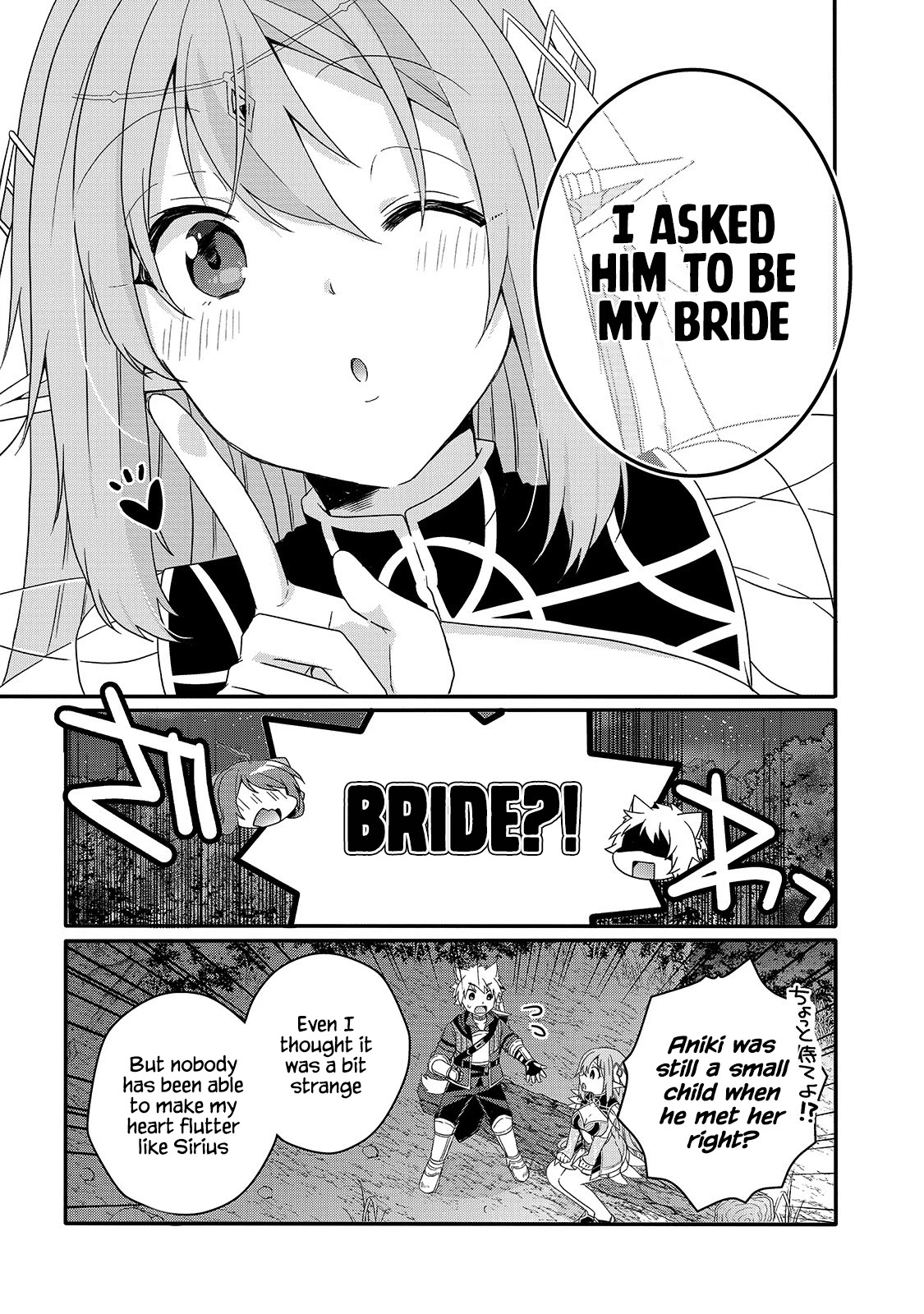 World Teacher - Isekaishiki Kyouiku Agent Chapter 48 page 17 - Chapter 48