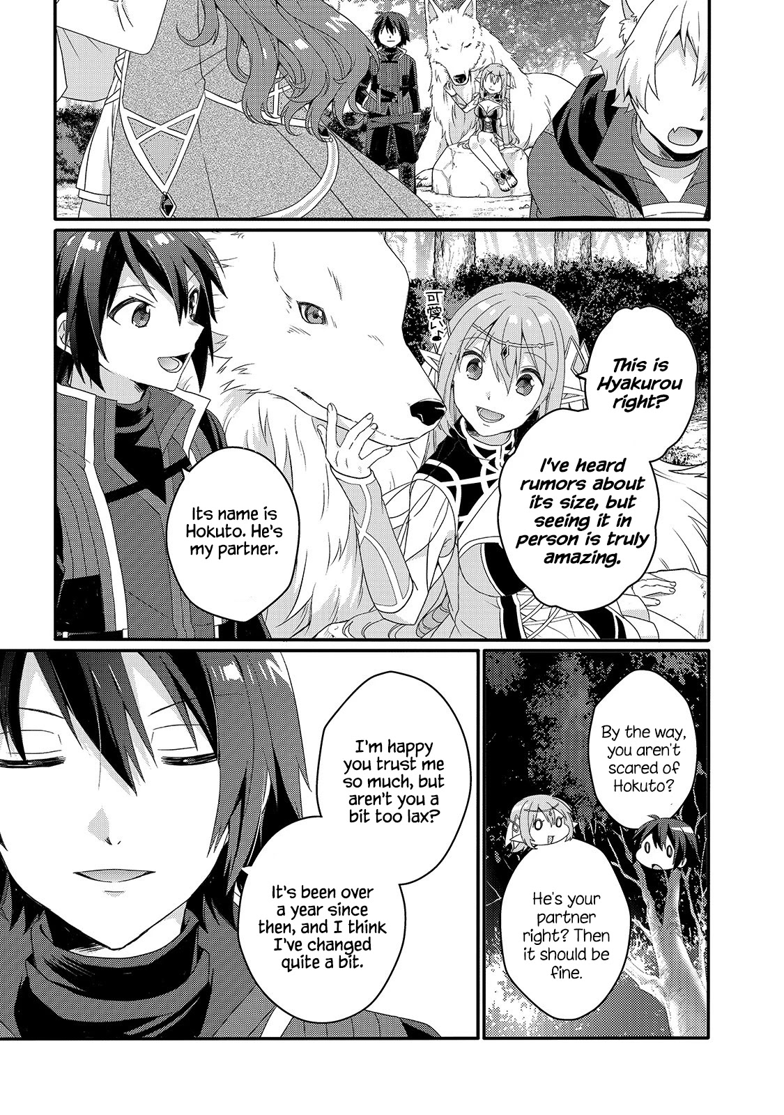 World Teacher - Isekaishiki Kyouiku Agent Chapter 48 page 5 - Chapter 48