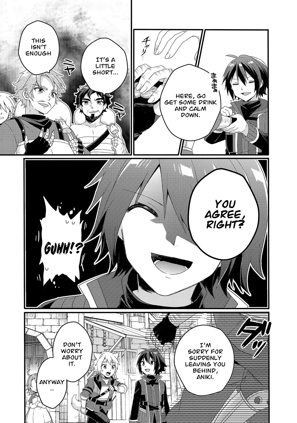 World Teacher - Isekaishiki Kyouiku Agent Chapter 49 page 18 - Chapter 49