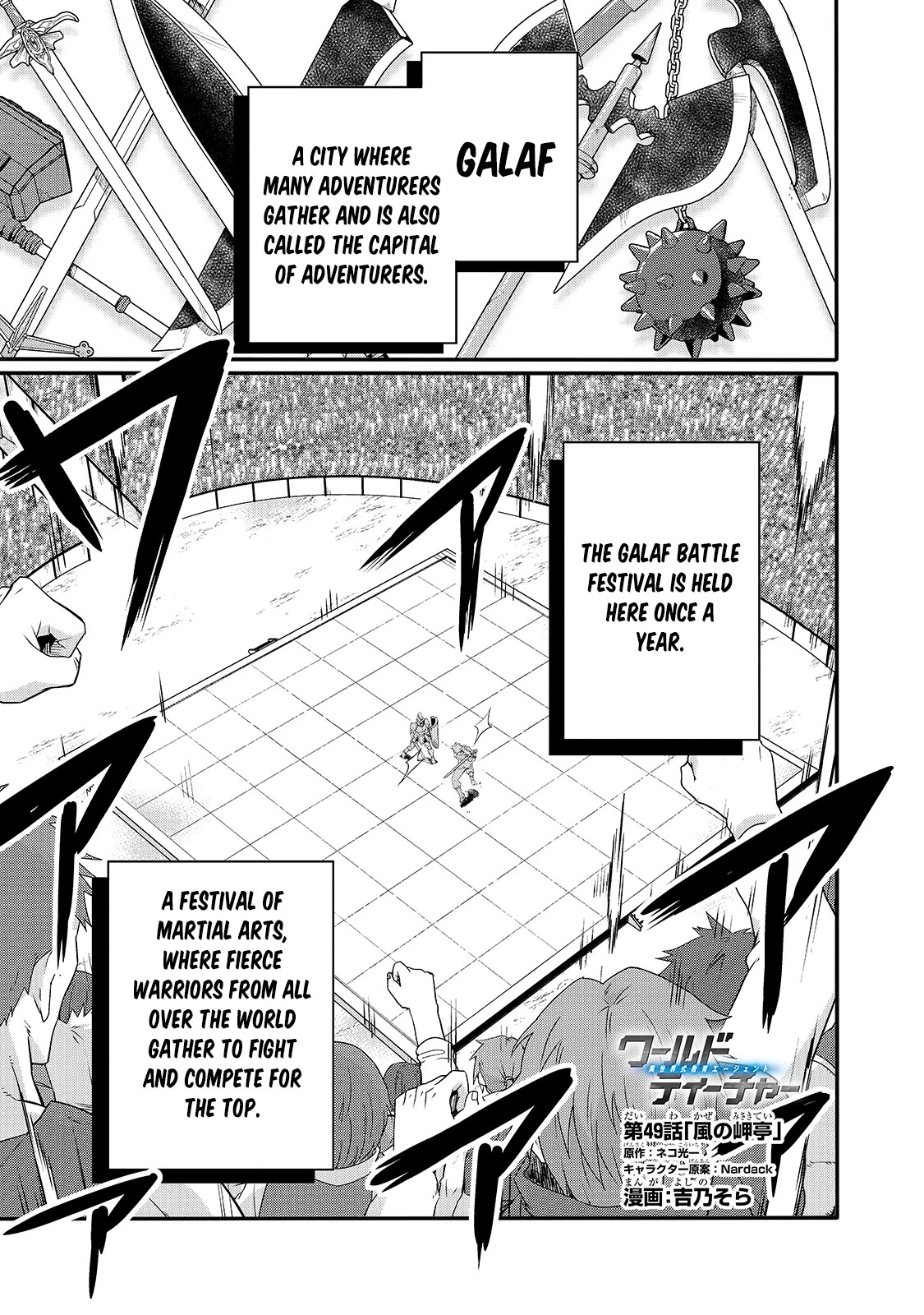 World Teacher - Isekaishiki Kyouiku Agent Chapter 49 page 2 - Chapter 49