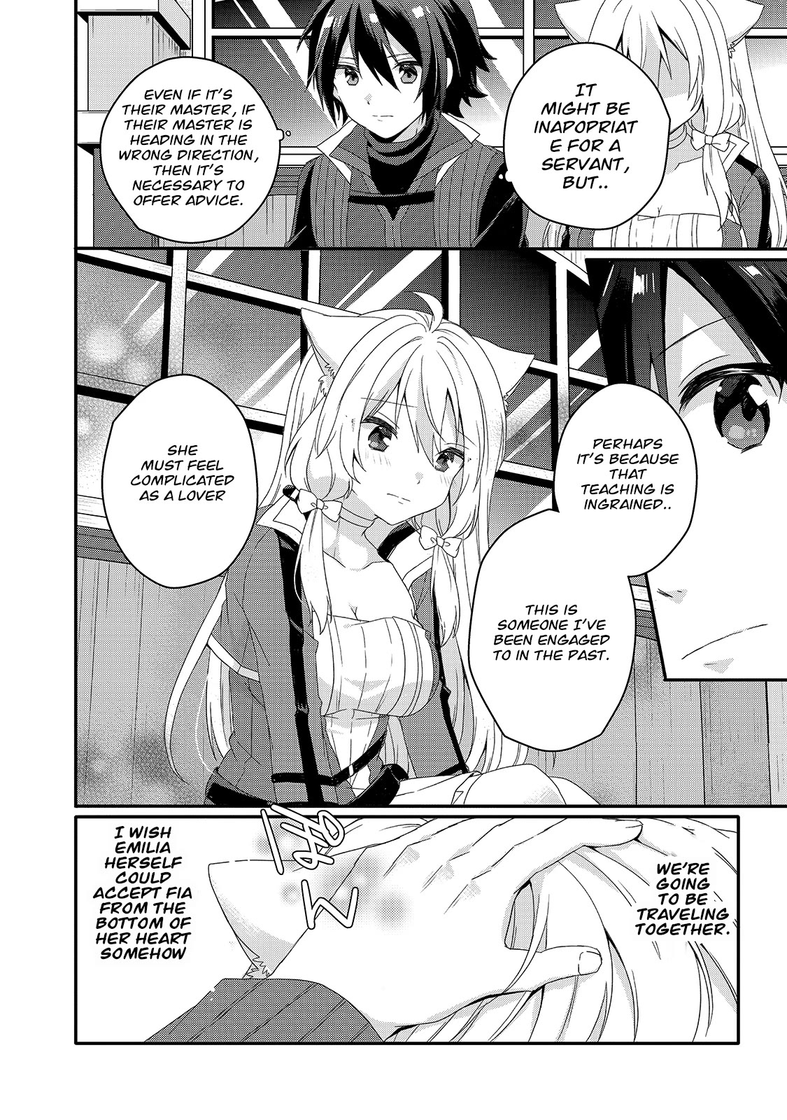 World Teacher - Isekaishiki Kyouiku Agent Chapter 49 page 7 - Chapter 49