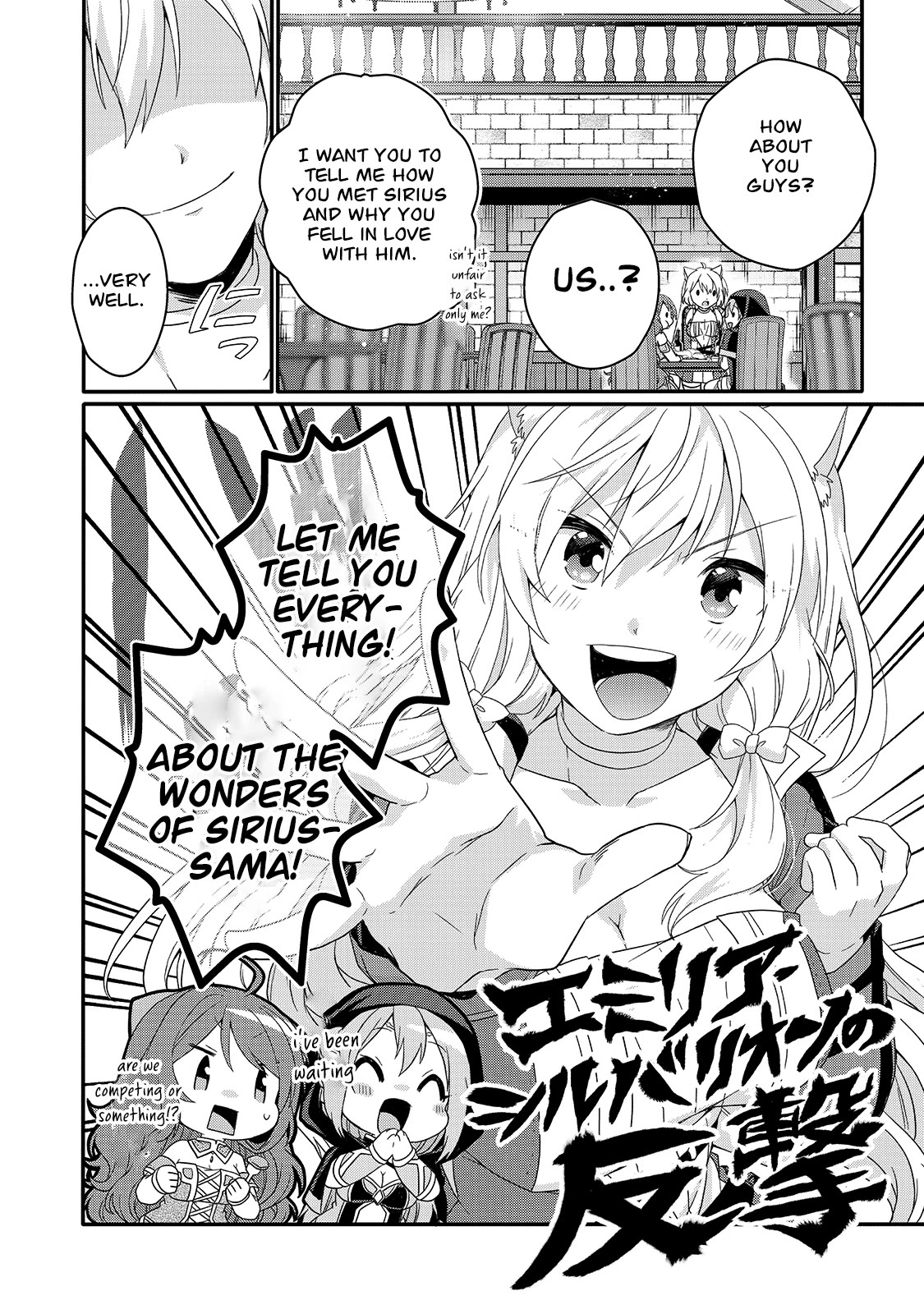 World Teacher - Isekaishiki Kyouiku Agent Chapter 50 page 17 - Chapter 50