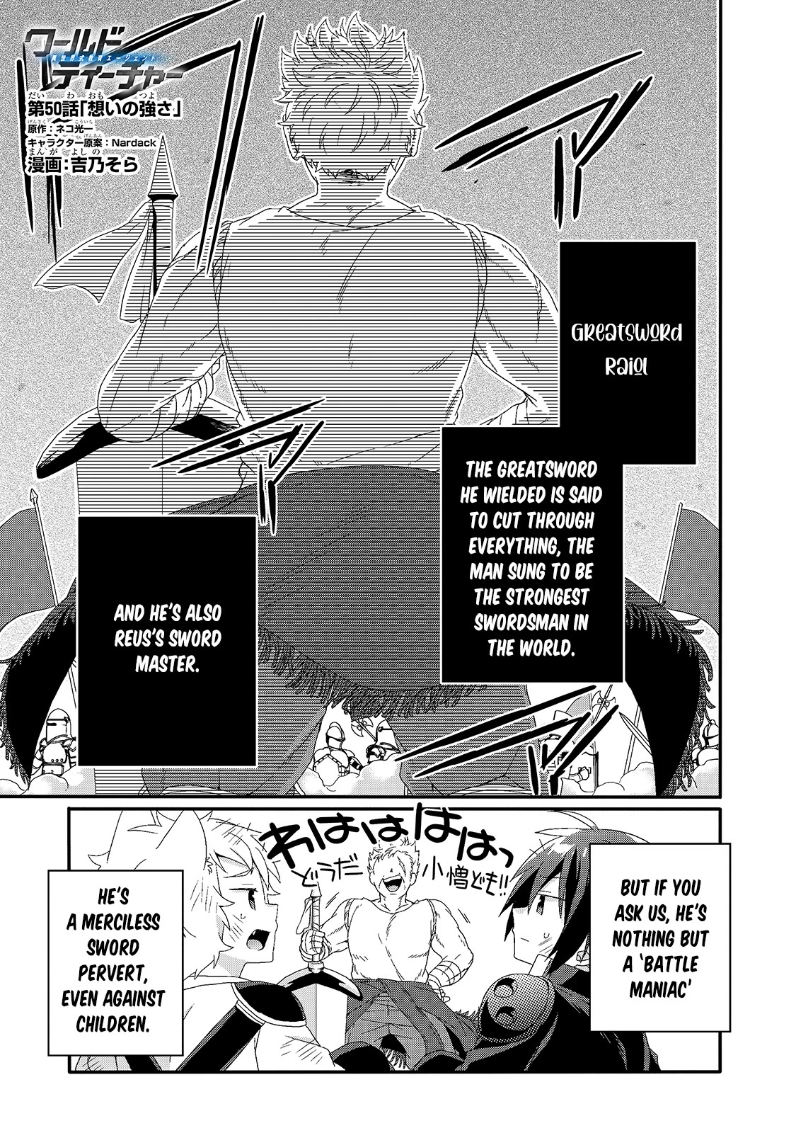 World Teacher - Isekaishiki Kyouiku Agent Chapter 50 page 2 - Chapter 50
