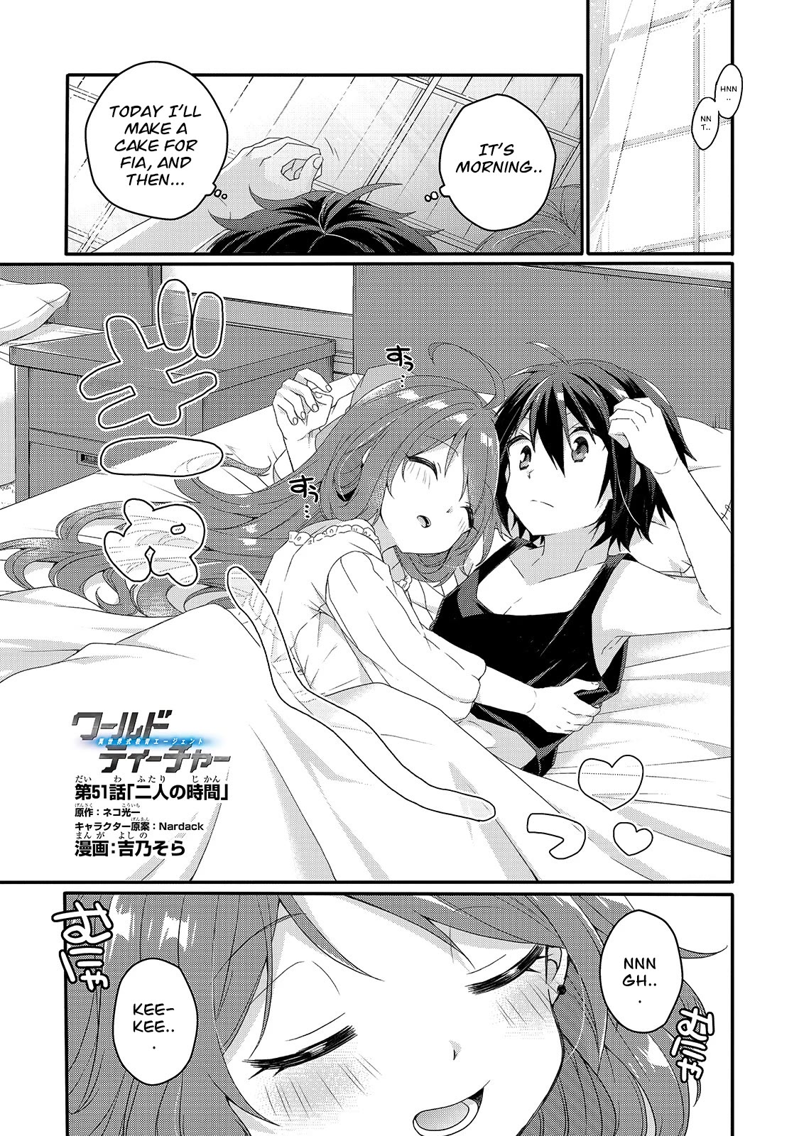 World Teacher - Isekaishiki Kyouiku Agent Chapter 51 page 1 - Chapter 51