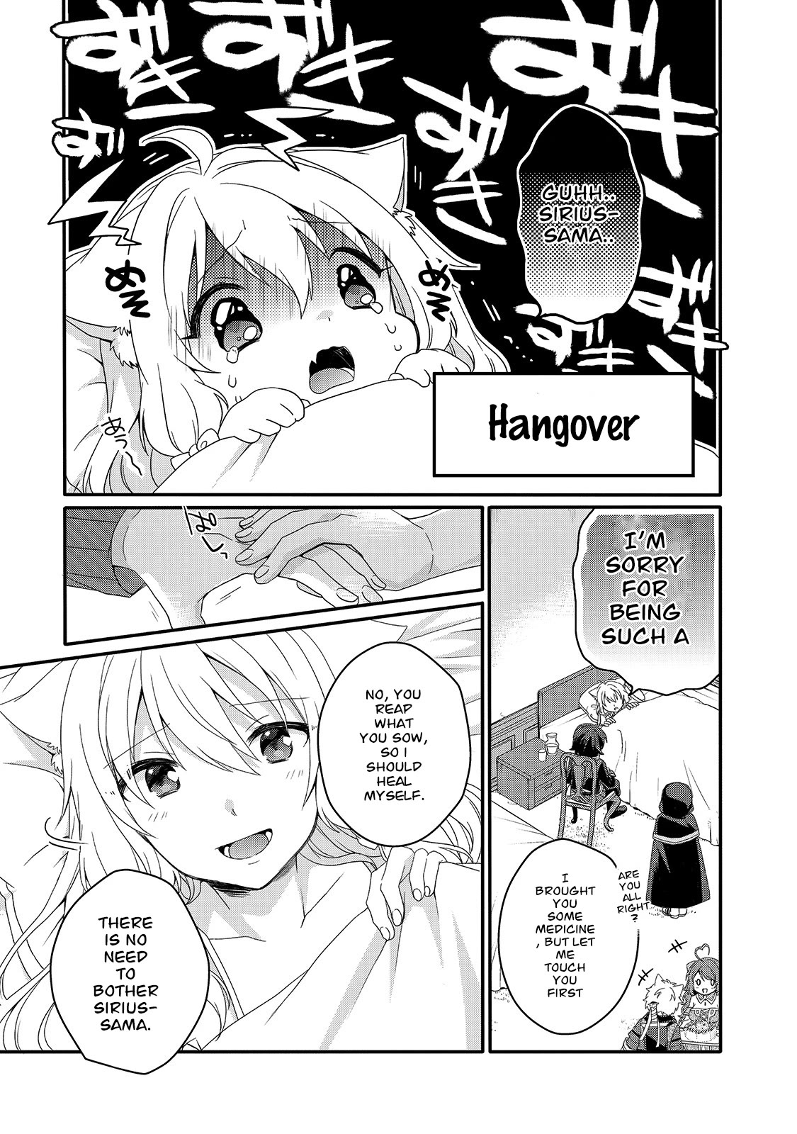World Teacher - Isekaishiki Kyouiku Agent Chapter 51 page 9 - Chapter 51