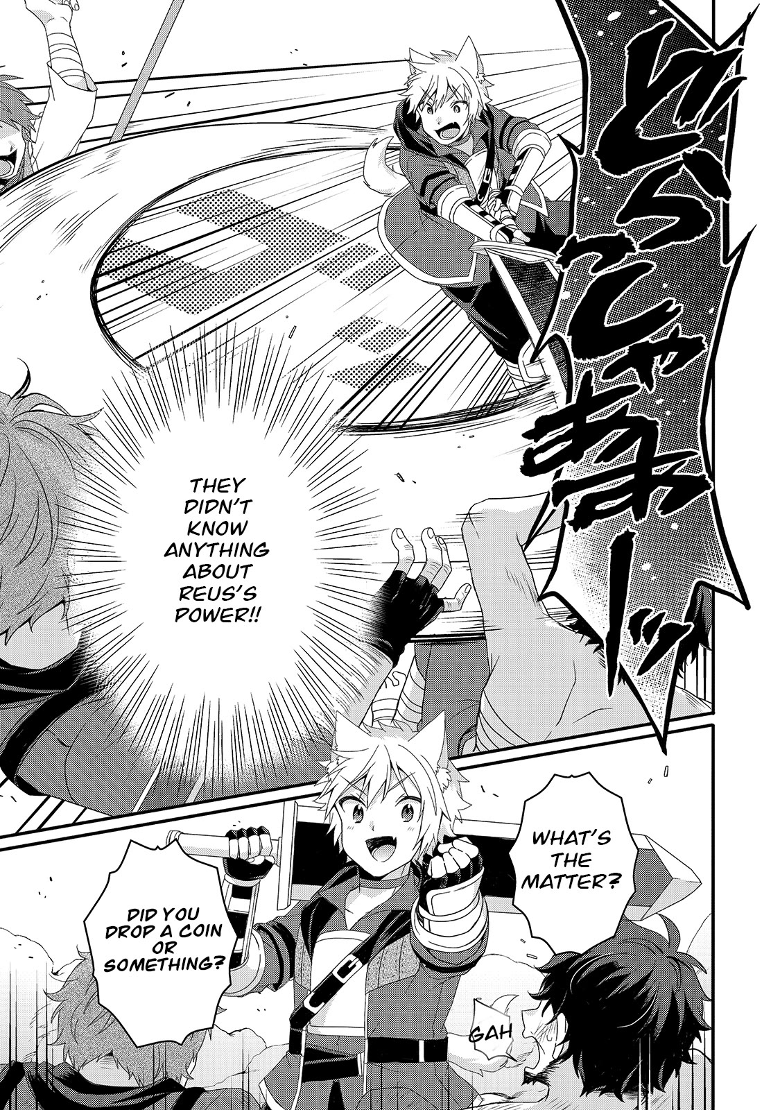 World Teacher - Isekaishiki Kyouiku Agent Chapter 52 page 17 - Chapter 52