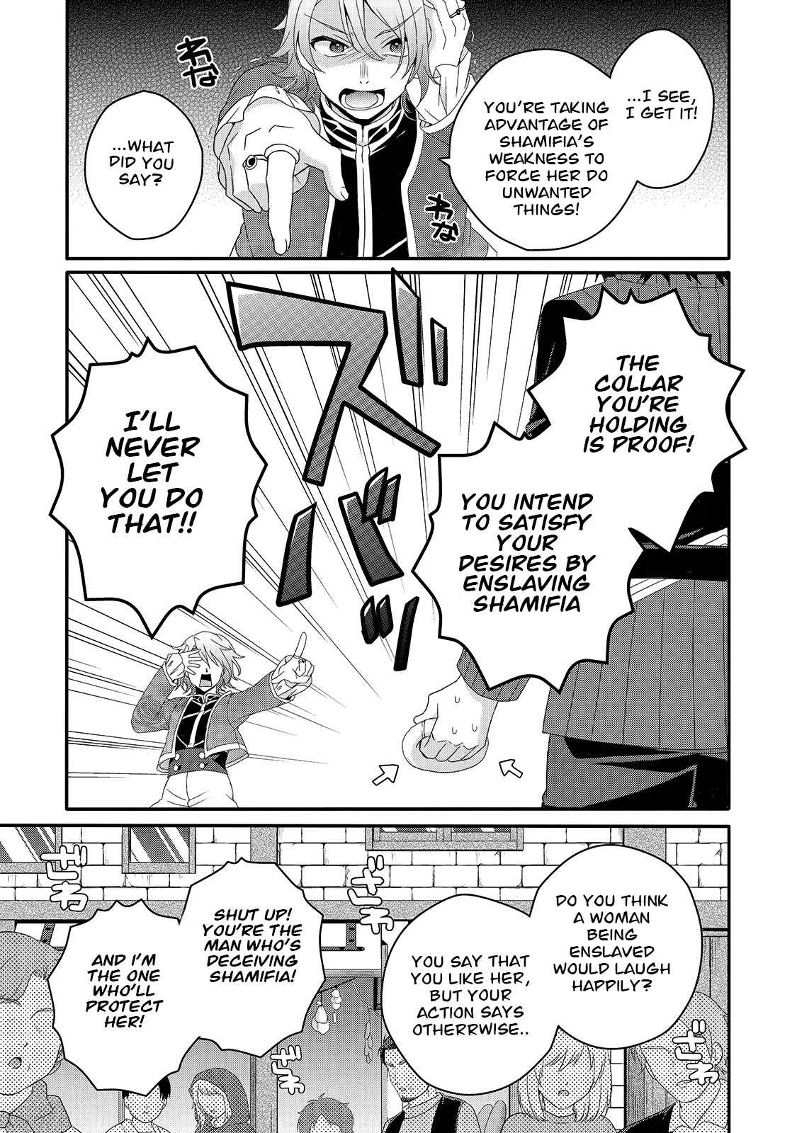World Teacher - Isekaishiki Kyouiku Agent Chapter 52 page 3 - Chapter 52