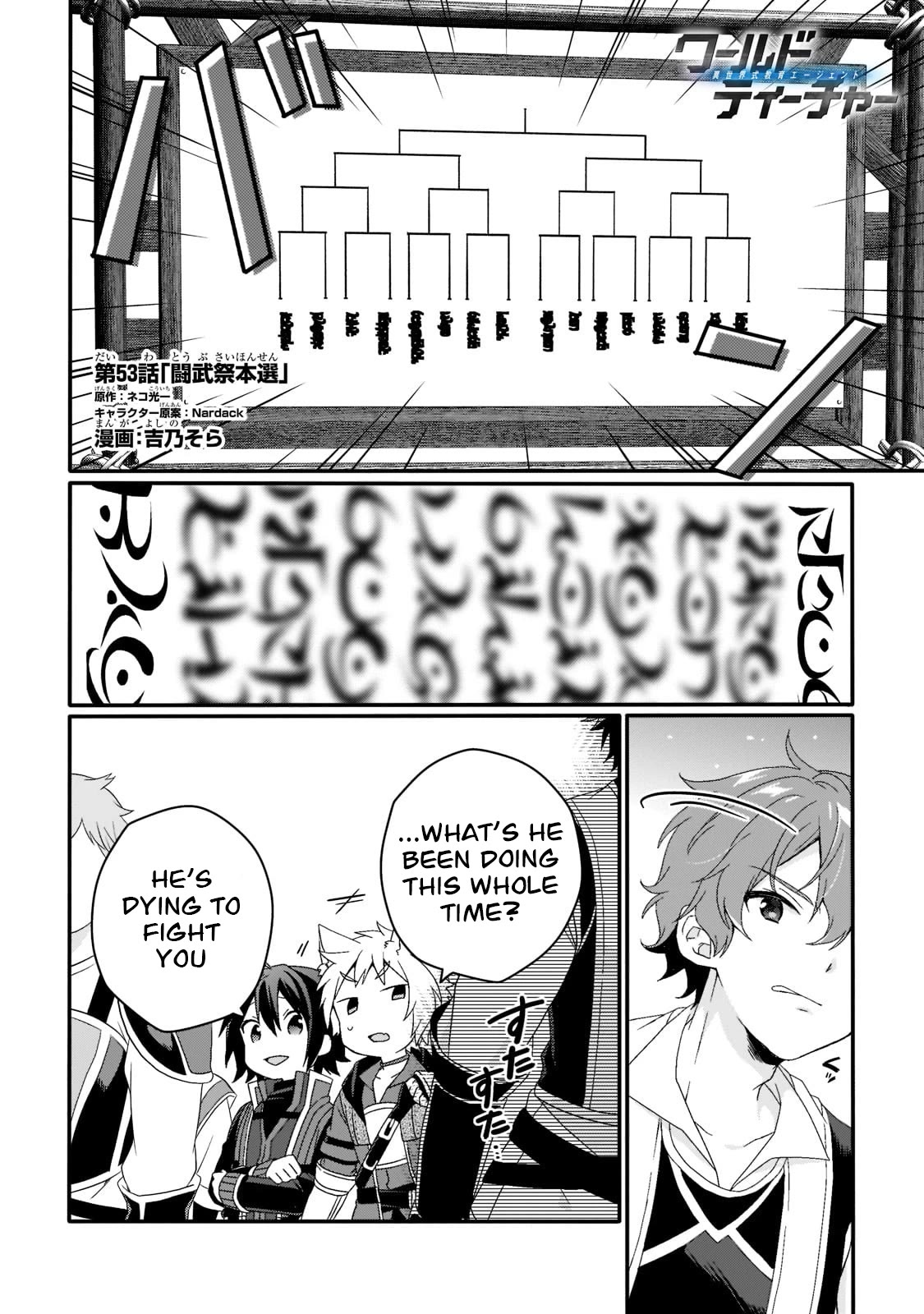World Teacher - Isekaishiki Kyouiku Agent Chapter 53 page 2 - Chapter 53