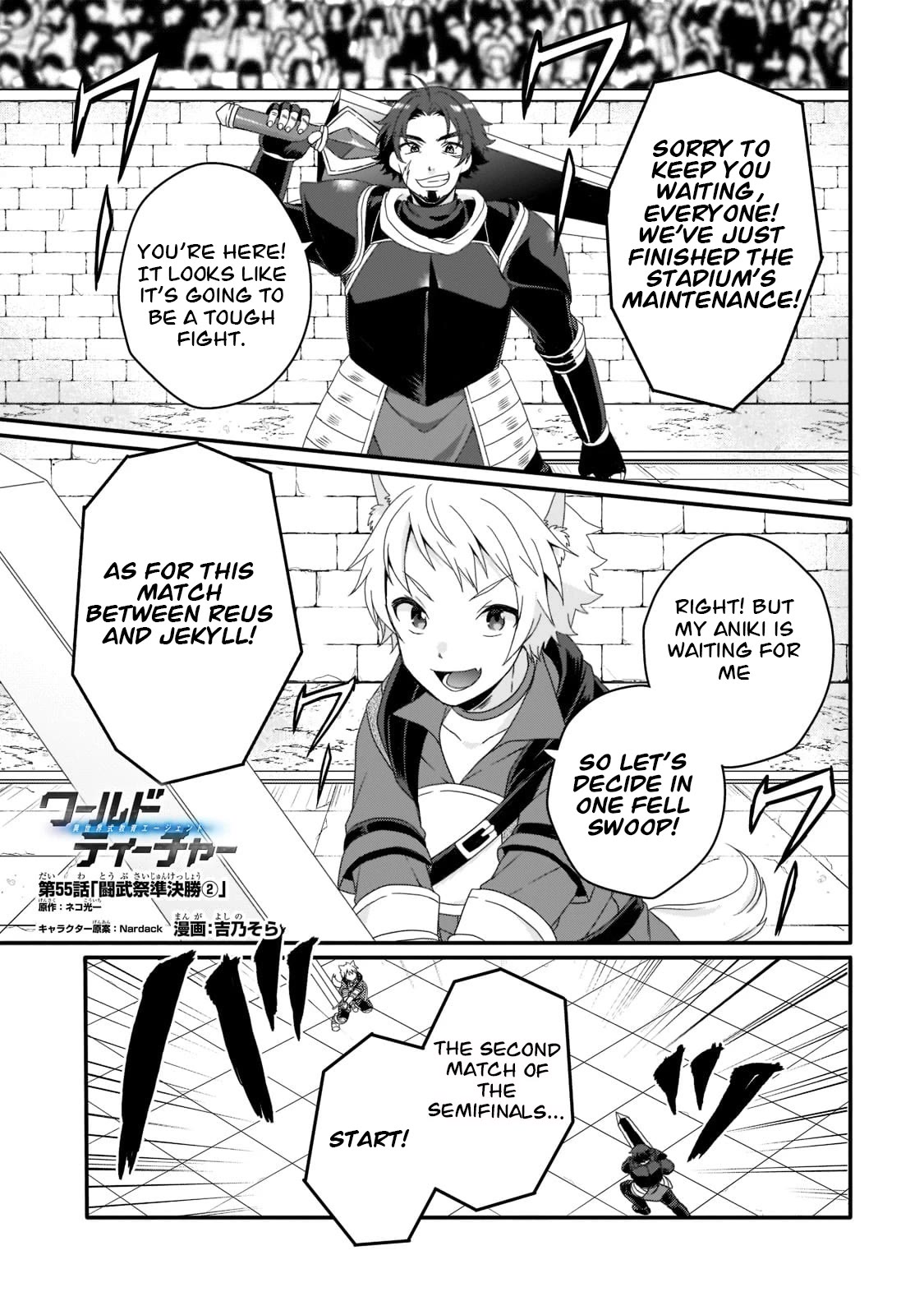 World Teacher - Isekaishiki Kyouiku Agent Chapter 55 page 1 - Chapter 55