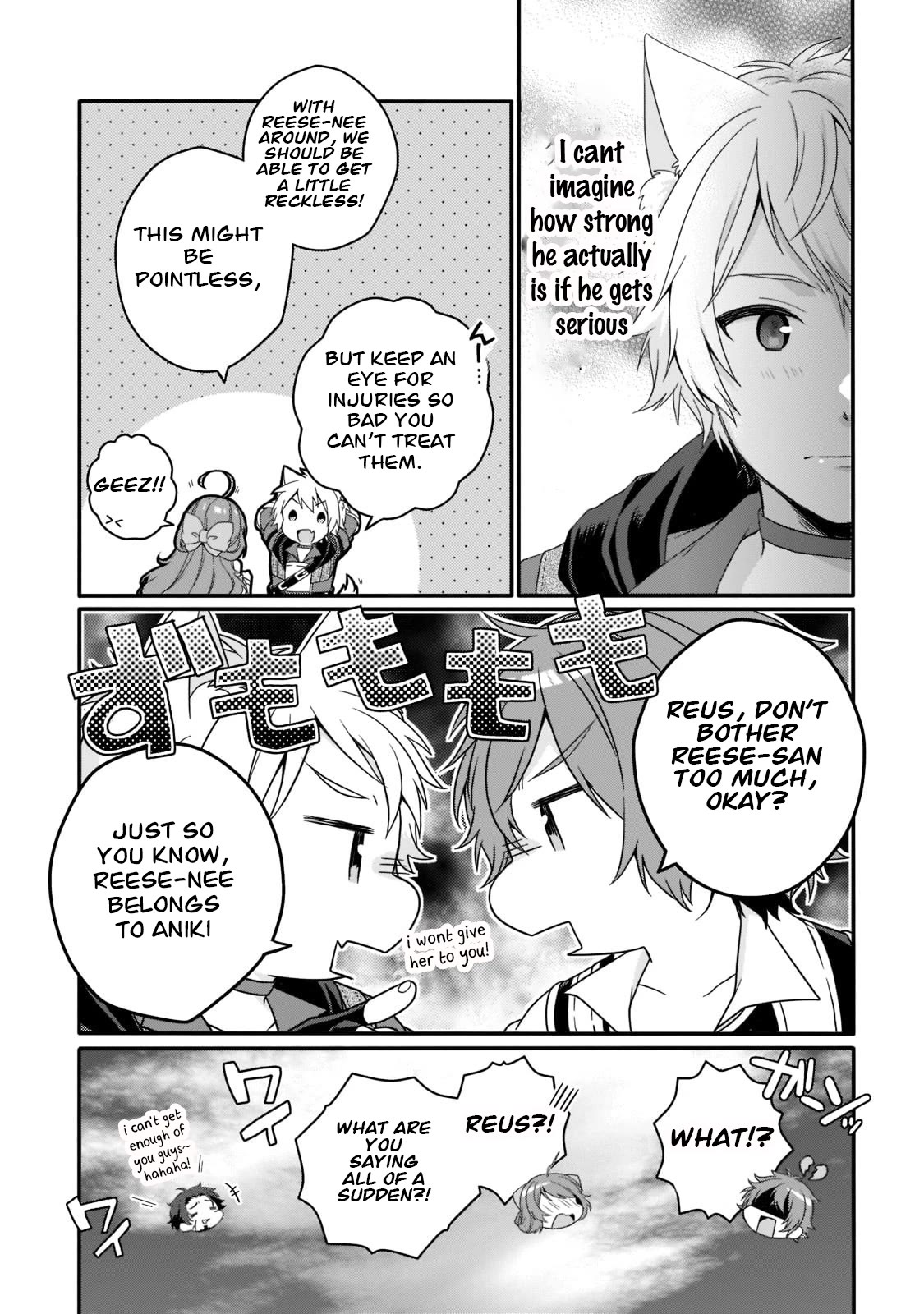 World Teacher - Isekaishiki Kyouiku Agent Chapter 55 page 19 - Chapter 55