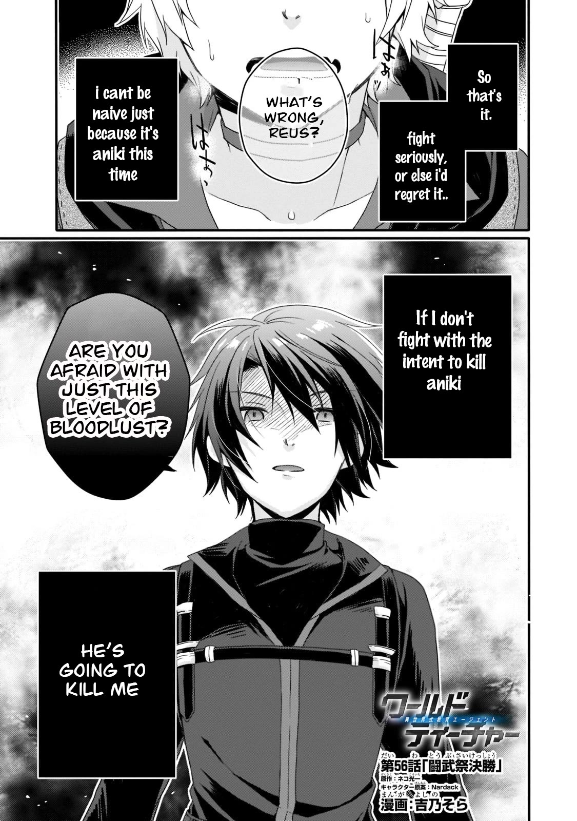 World Teacher - Isekaishiki Kyouiku Agent Chapter 56 page 1 - Chapter 56