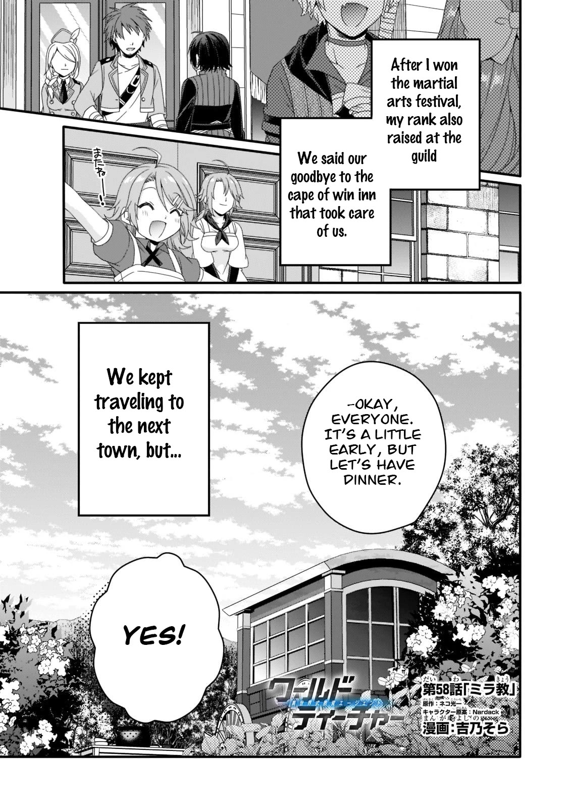 World Teacher - Isekaishiki Kyouiku Agent Chapter 58 page 1 - Chapter 58