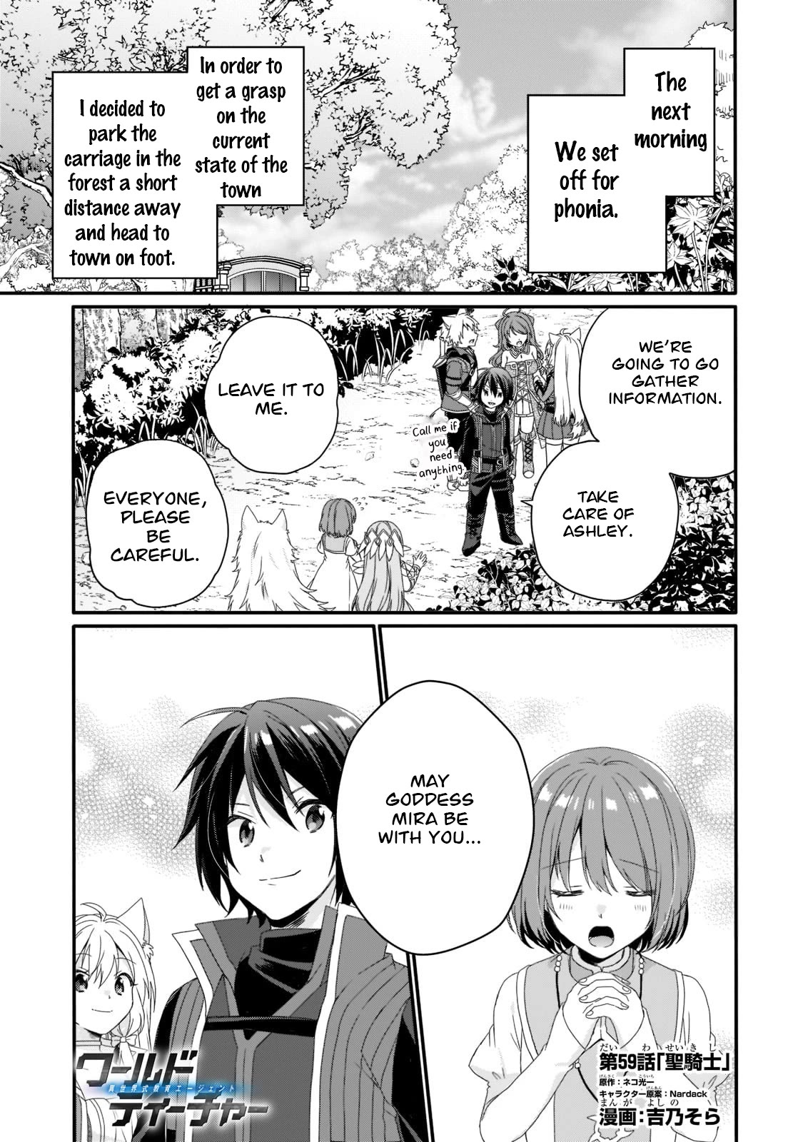 World Teacher - Isekaishiki Kyouiku Agent Chapter 59 page 1 - Chapter 59