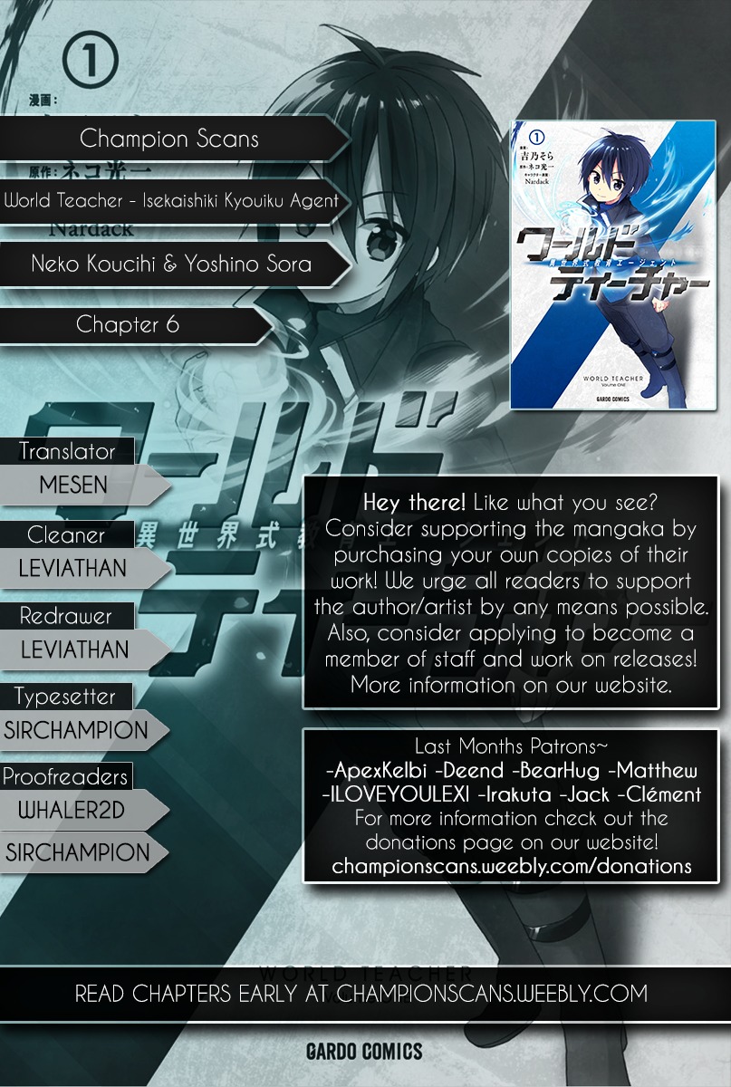 World Teacher - Isekaishiki Kyouiku Agent Chapter 6 page 1 - Chapter 6: Examination