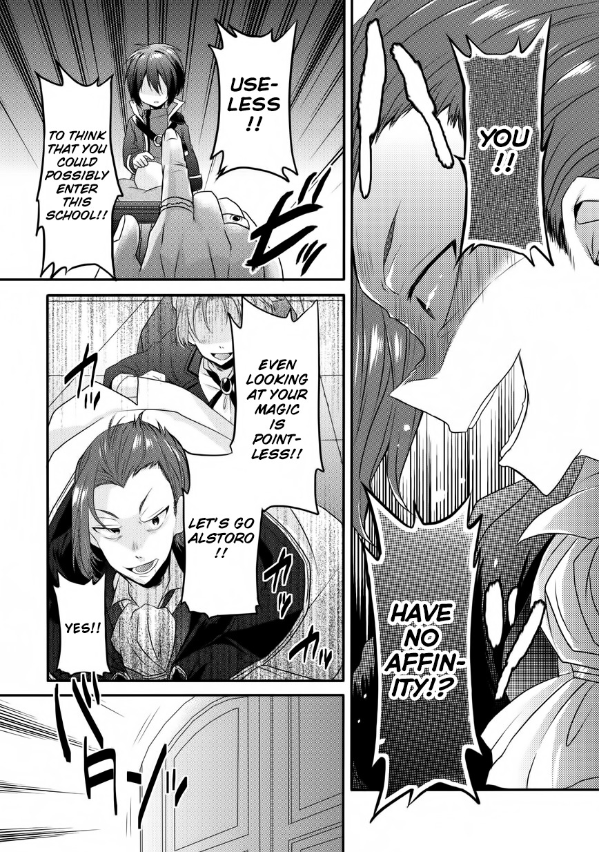 World Teacher - Isekaishiki Kyouiku Agent Chapter 6 page 17 - Chapter 6: Examination