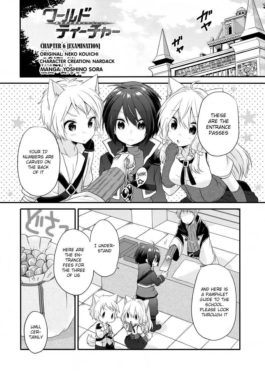 World Teacher - Isekaishiki Kyouiku Agent Chapter 6 page 3 - Chapter 6: Examination