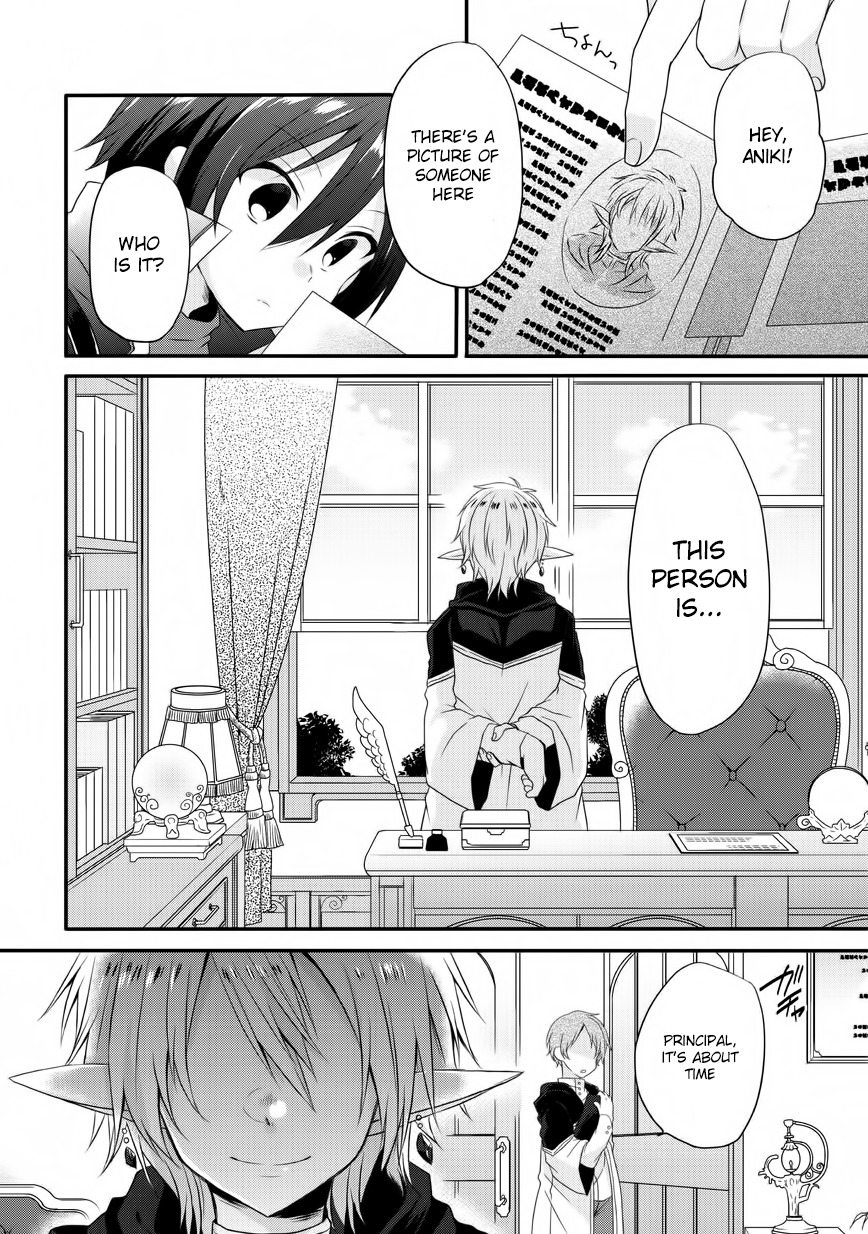 World Teacher - Isekaishiki Kyouiku Agent Chapter 6 page 5 - Chapter 6: Examination