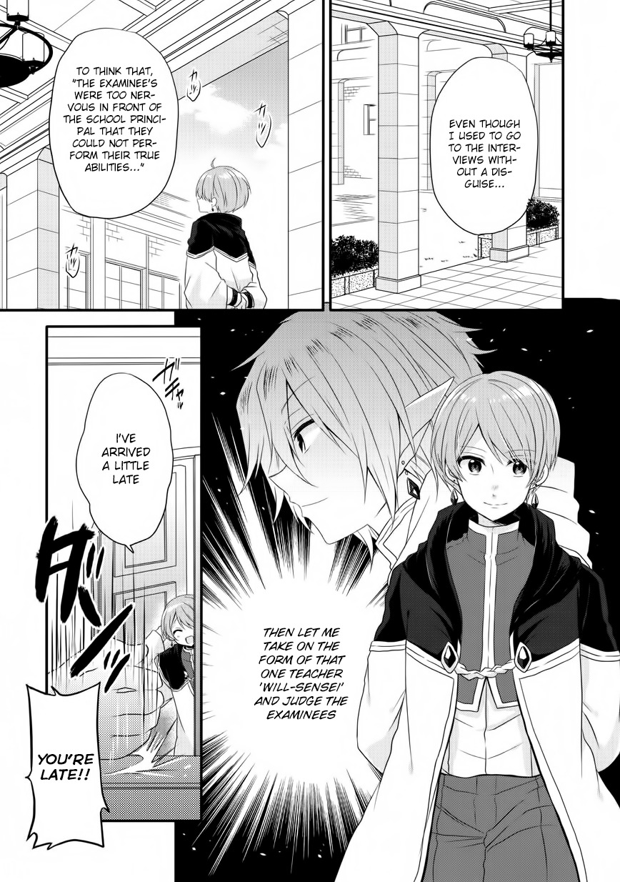 World Teacher - Isekaishiki Kyouiku Agent Chapter 6 page 7 - Chapter 6: Examination