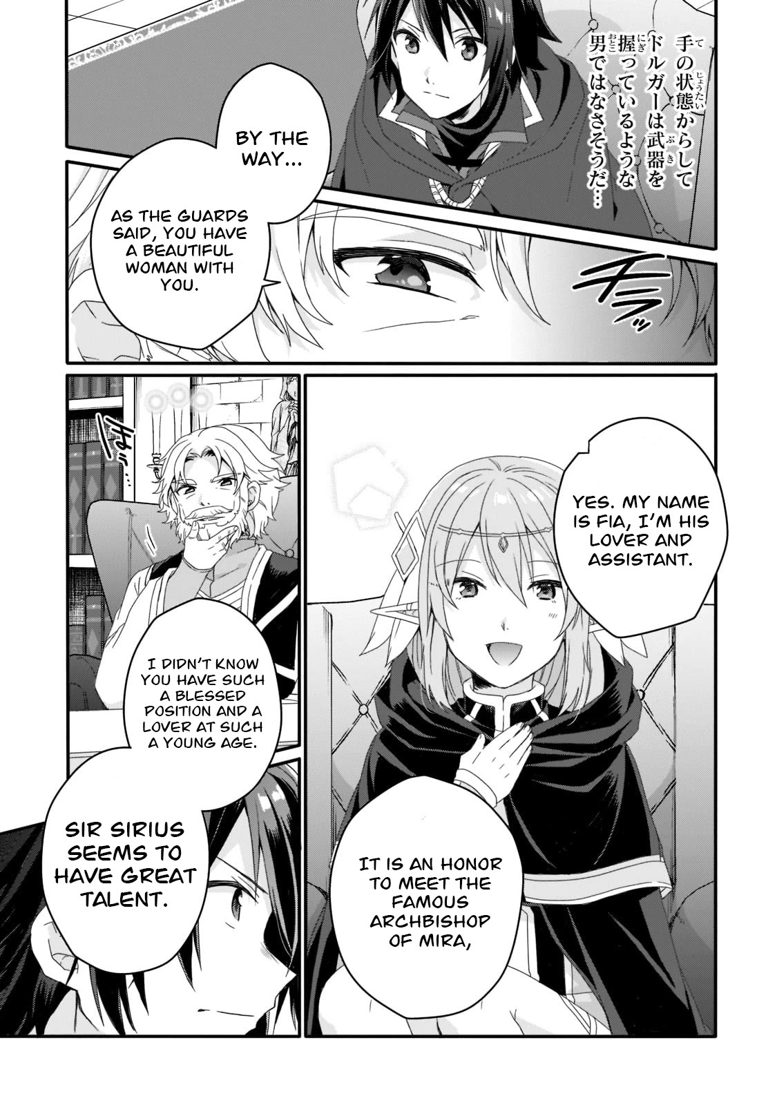 World Teacher - Isekaishiki Kyouiku Agent Chapter 60 page 11 - Chapter 60: reuploaded, sorry for the mistake